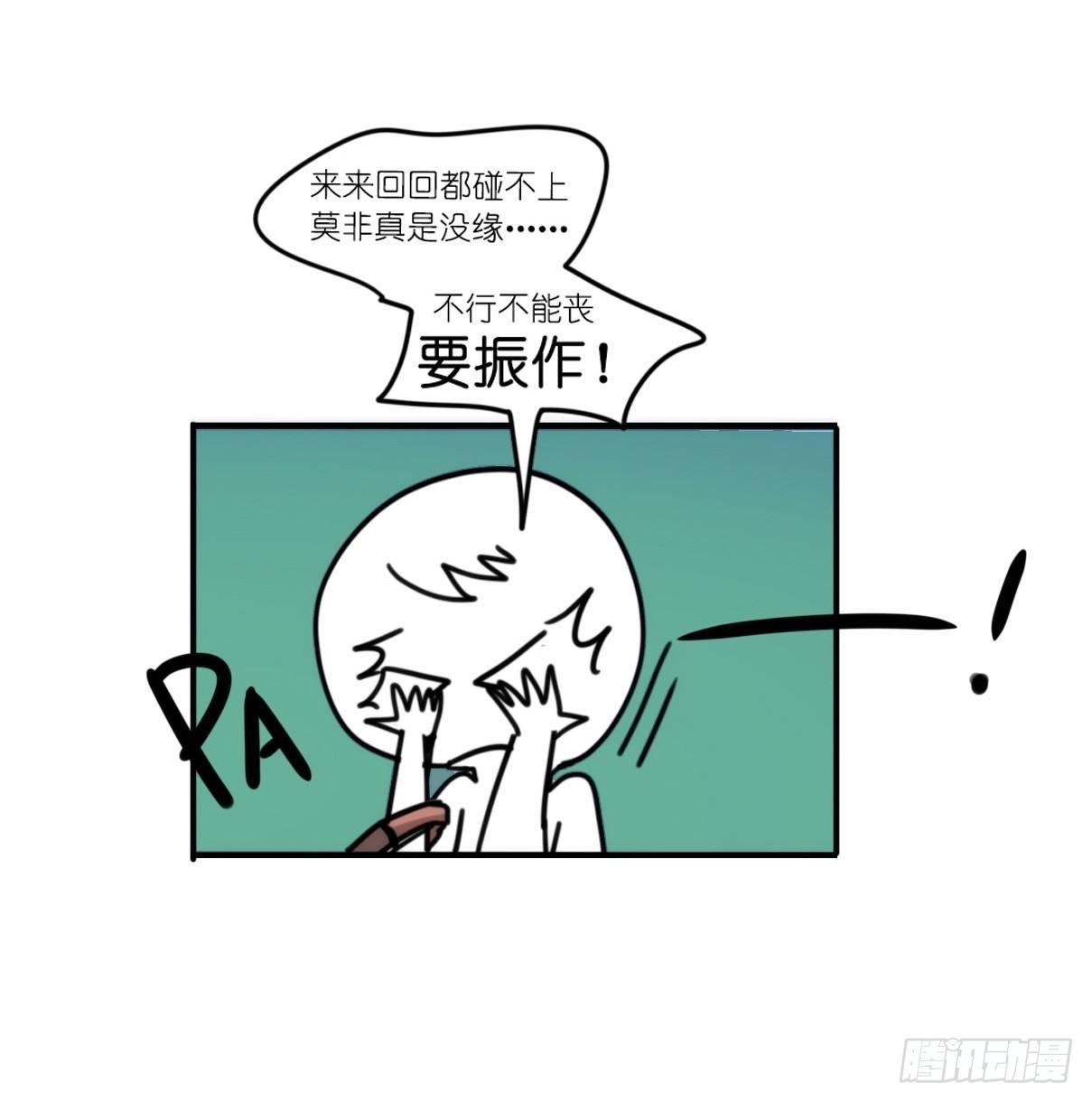 事业篇12：雪豹成为偶像！06(1/2)-第169话