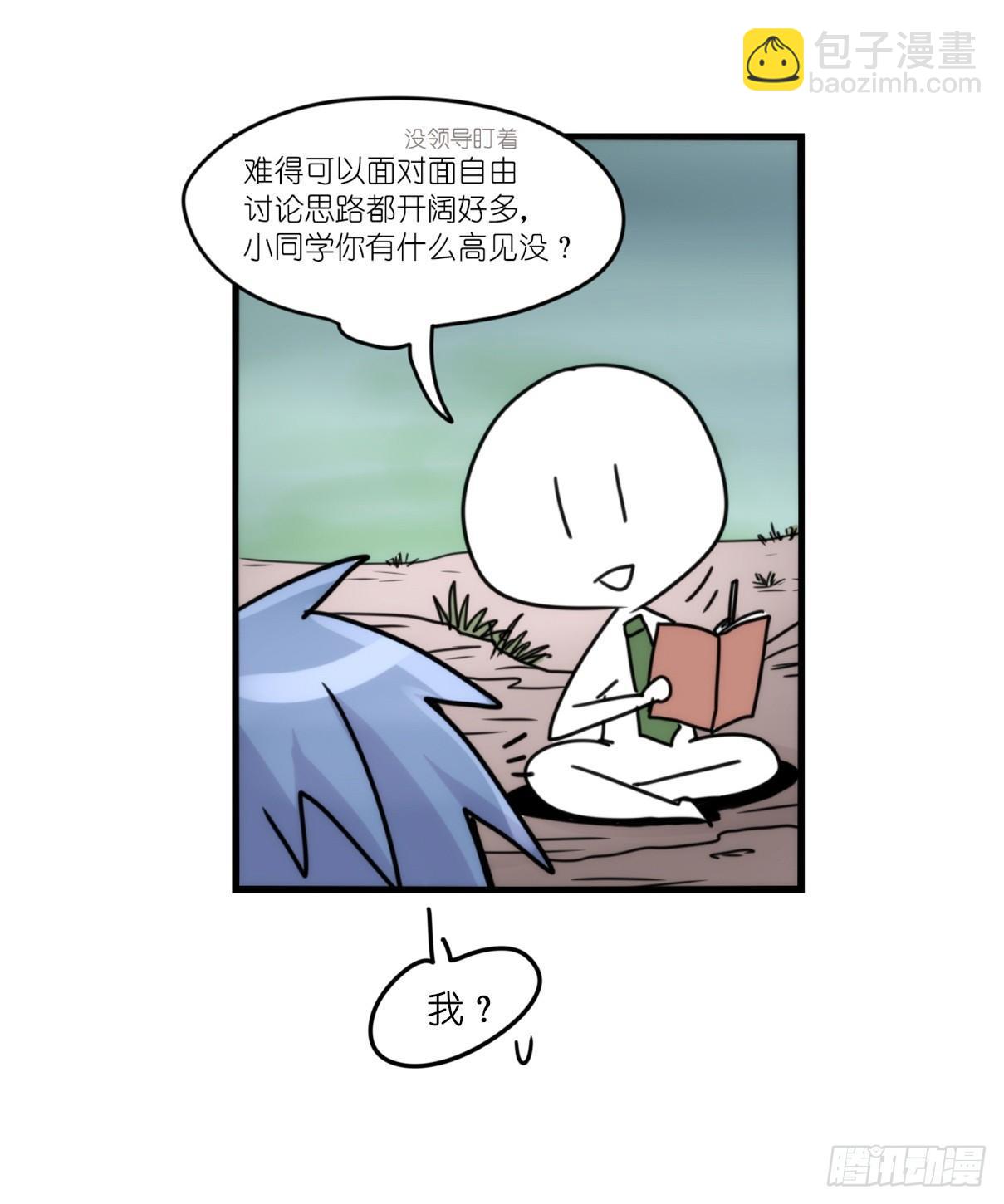 事业篇12：雪豹成为偶像！06(1/2)-第169话