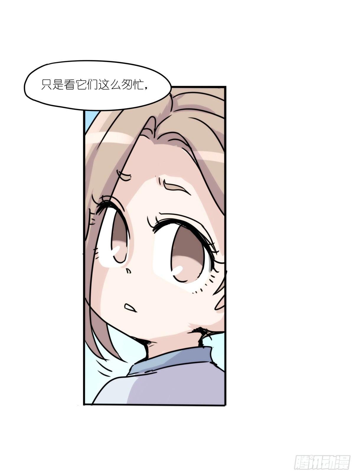 事业篇14：微型保卫战&middot;中-第171话