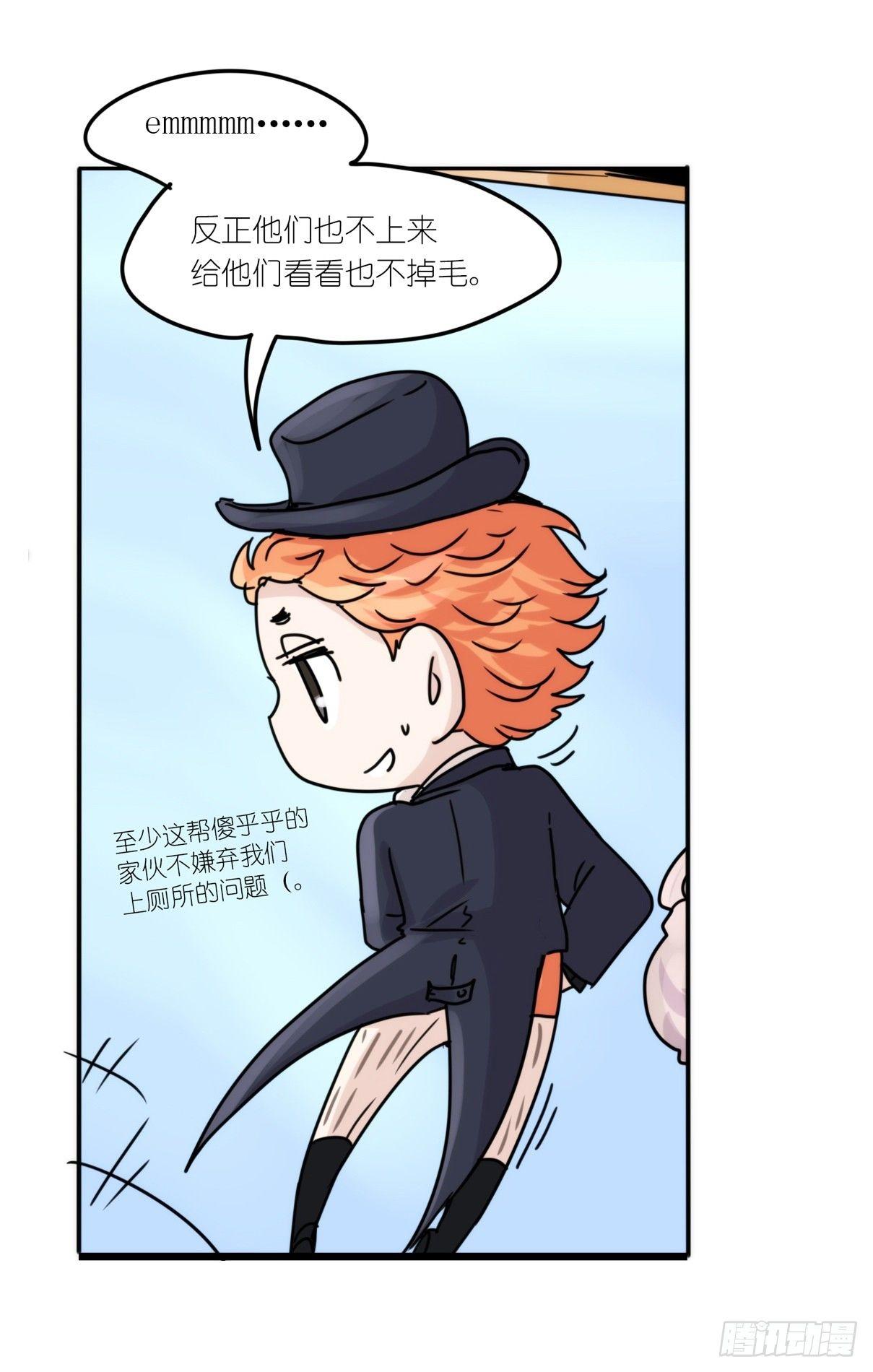 事业篇14：微型保卫战&middot;中-第171话