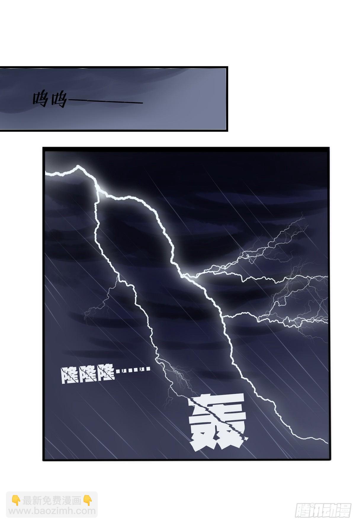 事业篇14：微型保卫战&middot;中-第171话