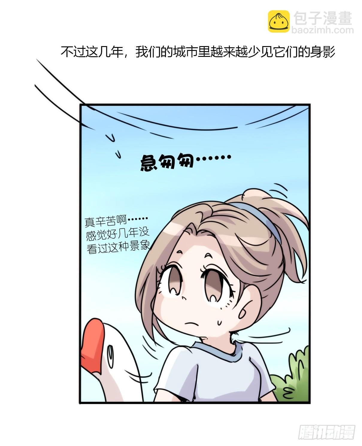 事业篇14：微型保卫战&middot;中-第171话
