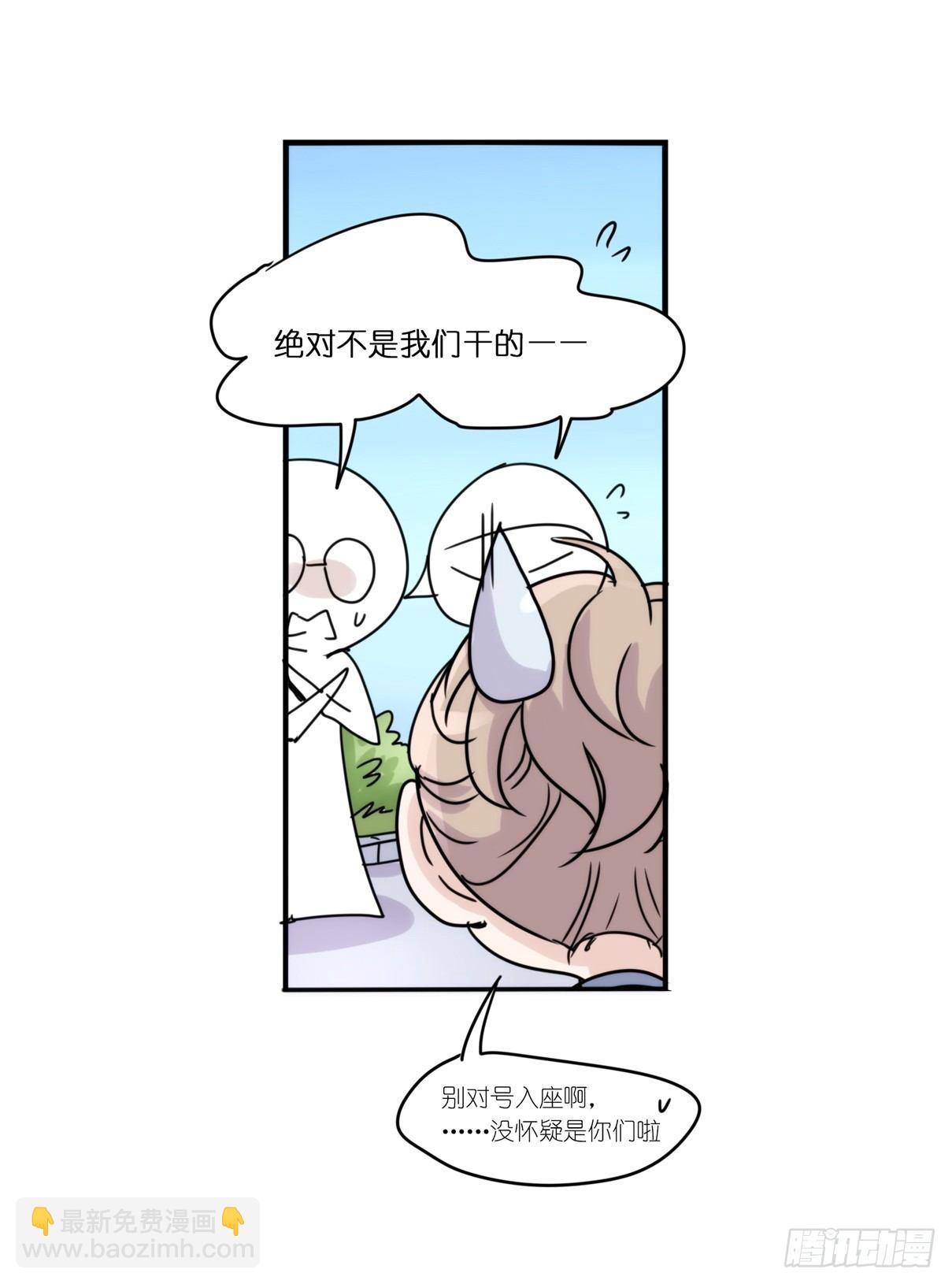 事业篇14：微型保卫战&middot;中-第171话