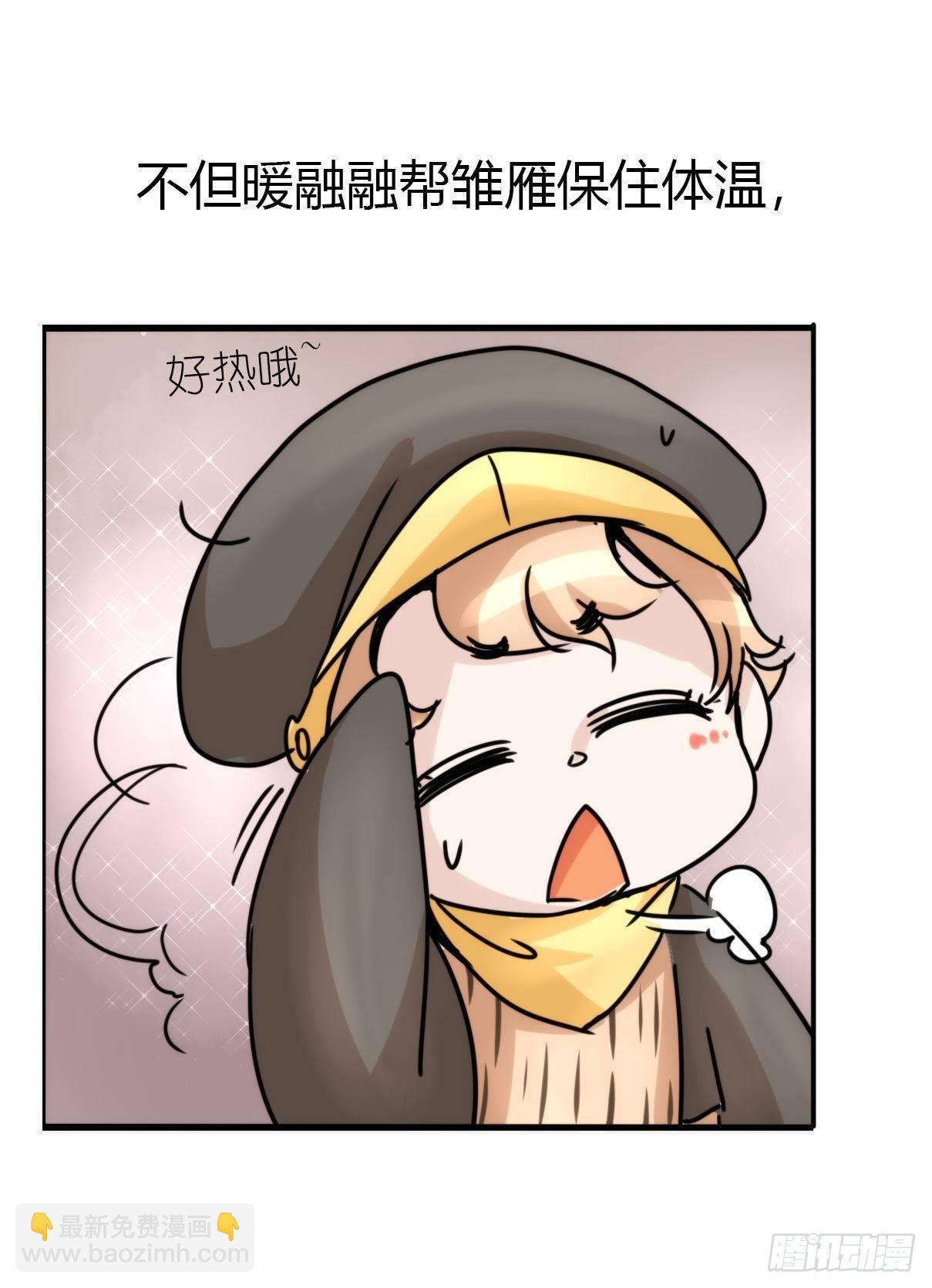 事业篇15：微型保卫战&middot;下-第173话