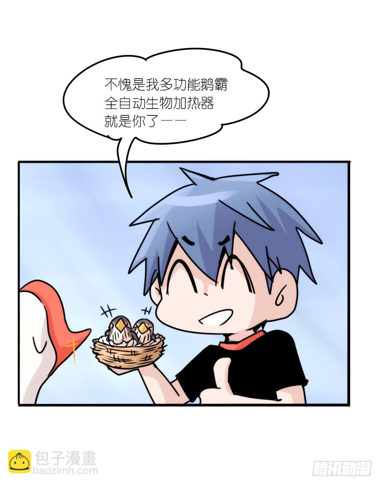 事业篇15：微型保卫战&middot;下-第173话