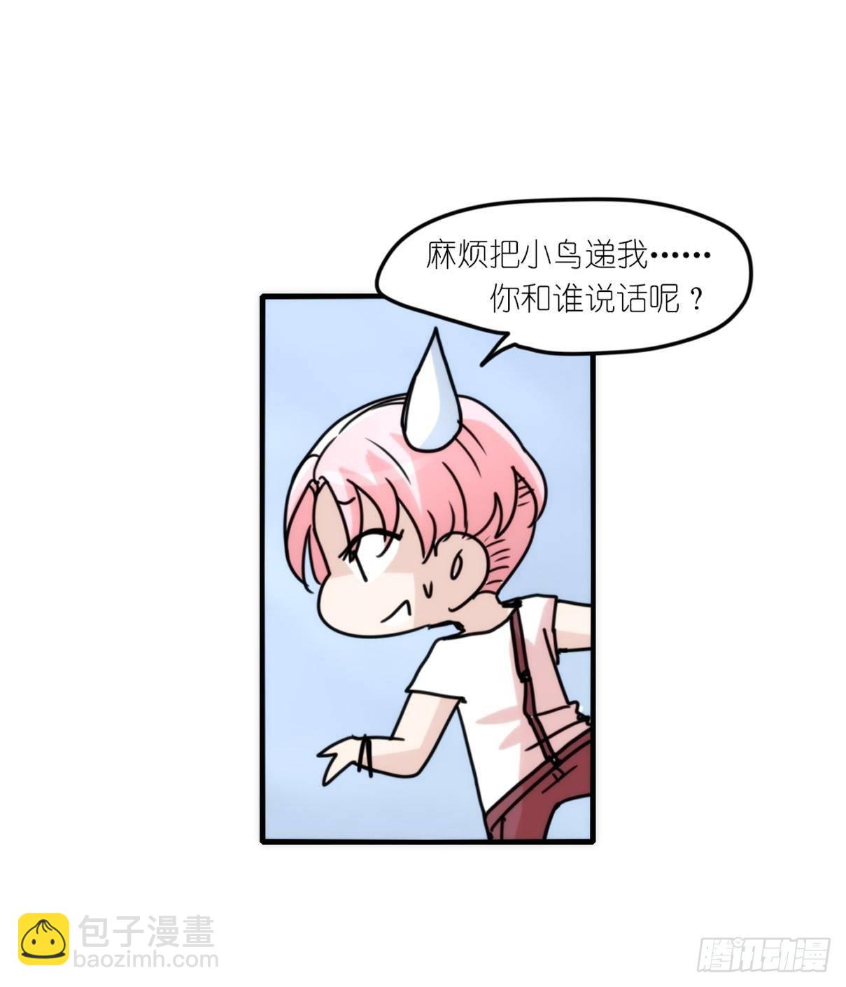 事业篇15：微型保卫战&middot;下-第173话