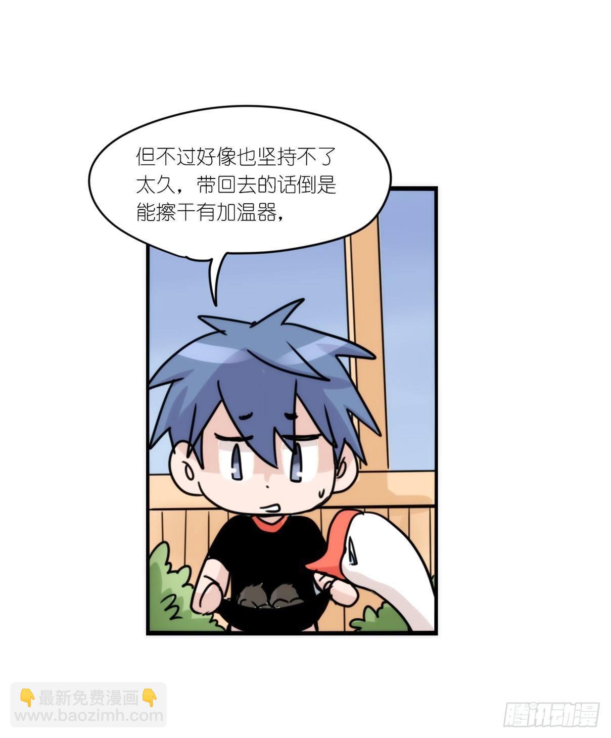 事业篇15：微型保卫战&middot;下-第173话
