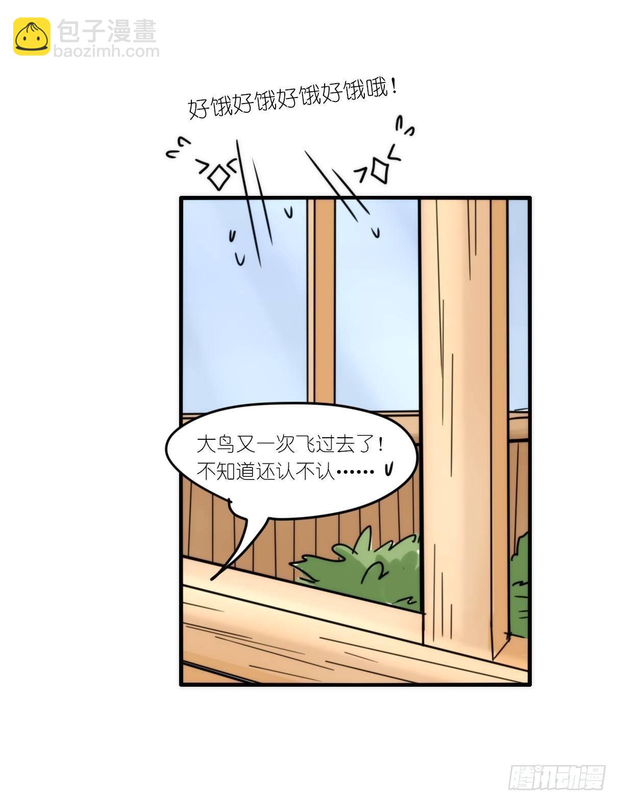 事业篇15：微型保卫战&middot;下-第173话