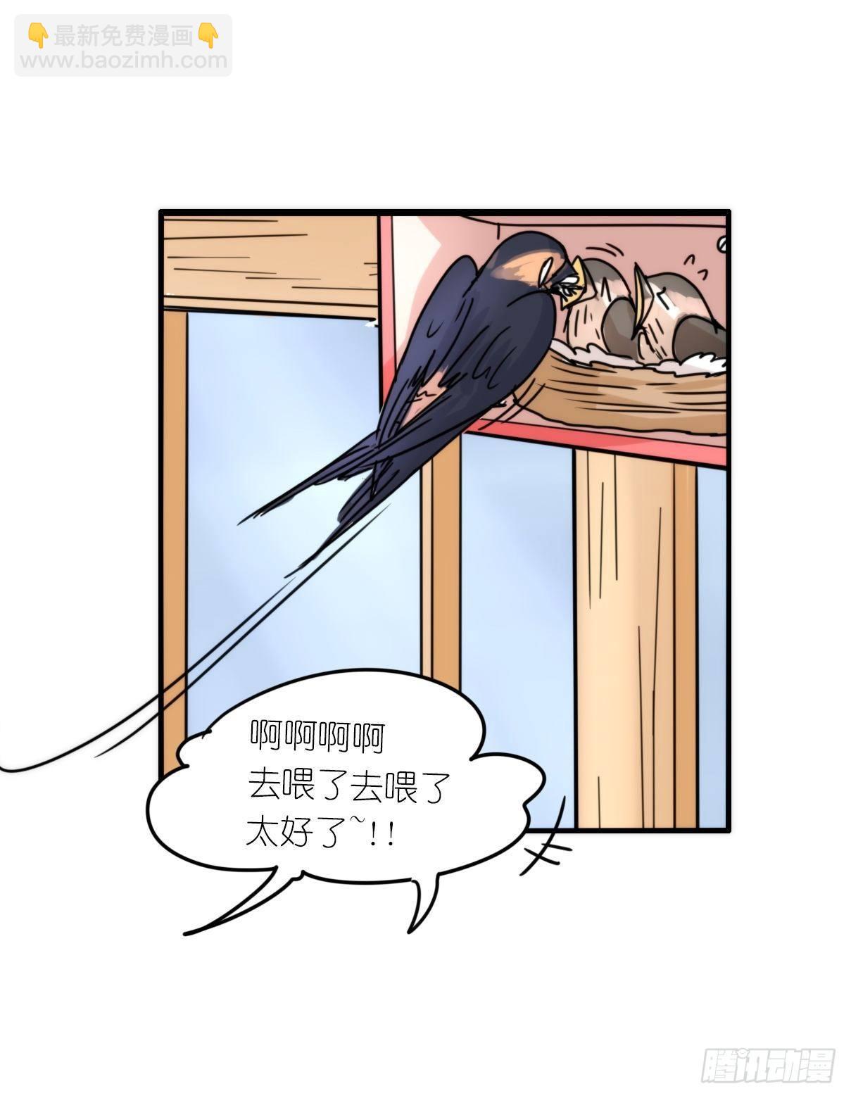 事业篇15：微型保卫战&middot;下-第173话