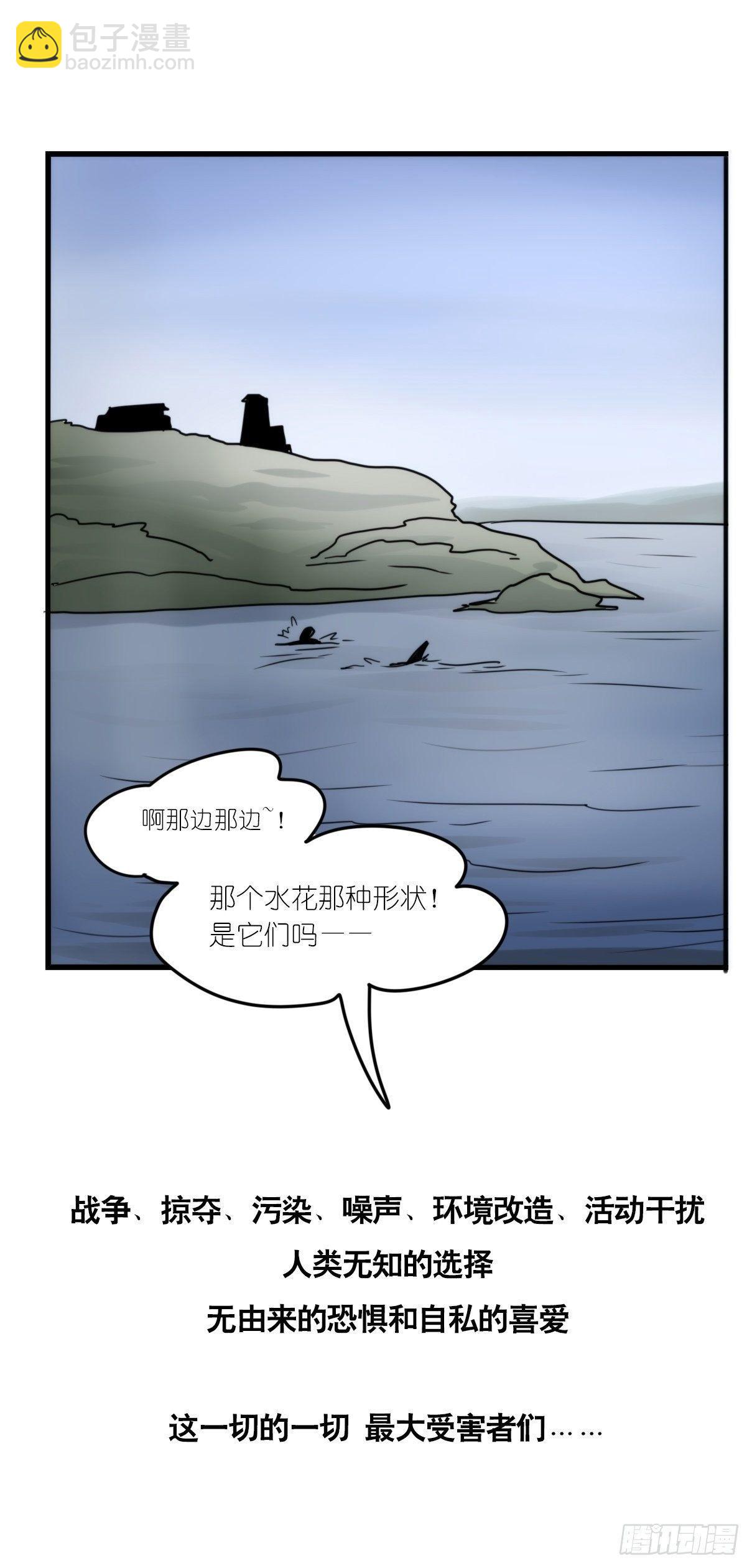 事业篇15：微型保卫战&middot;下-第173话