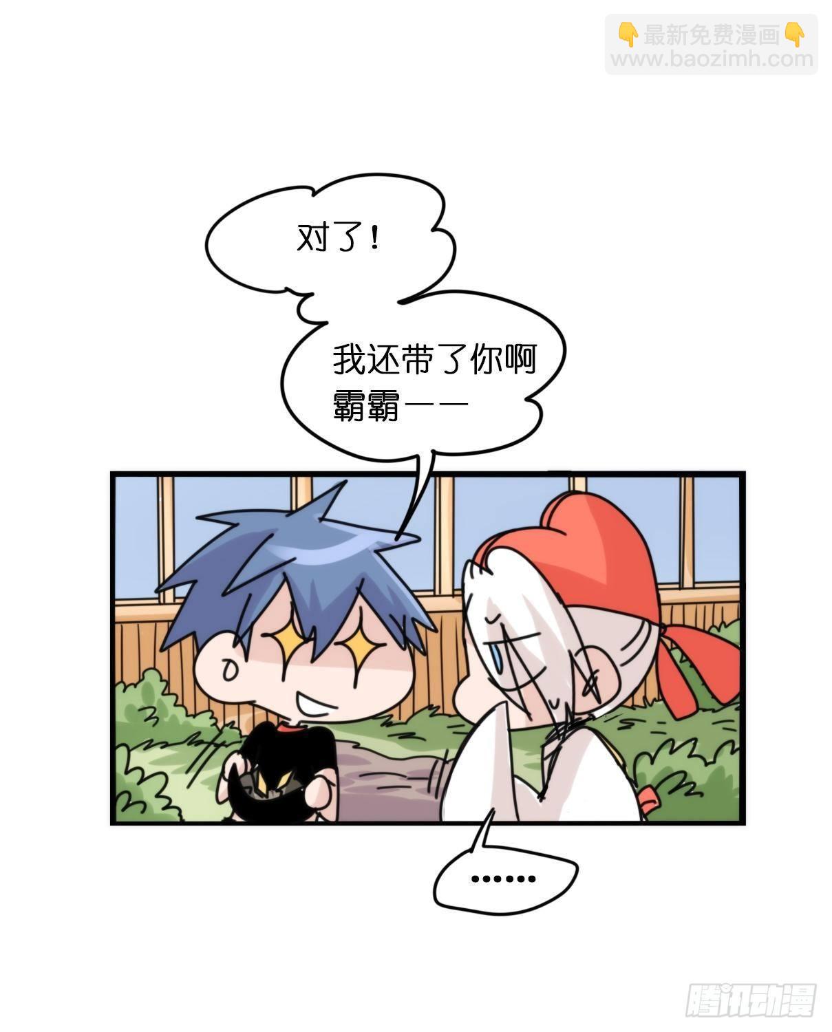 事业篇15：微型保卫战&middot;下-第173话