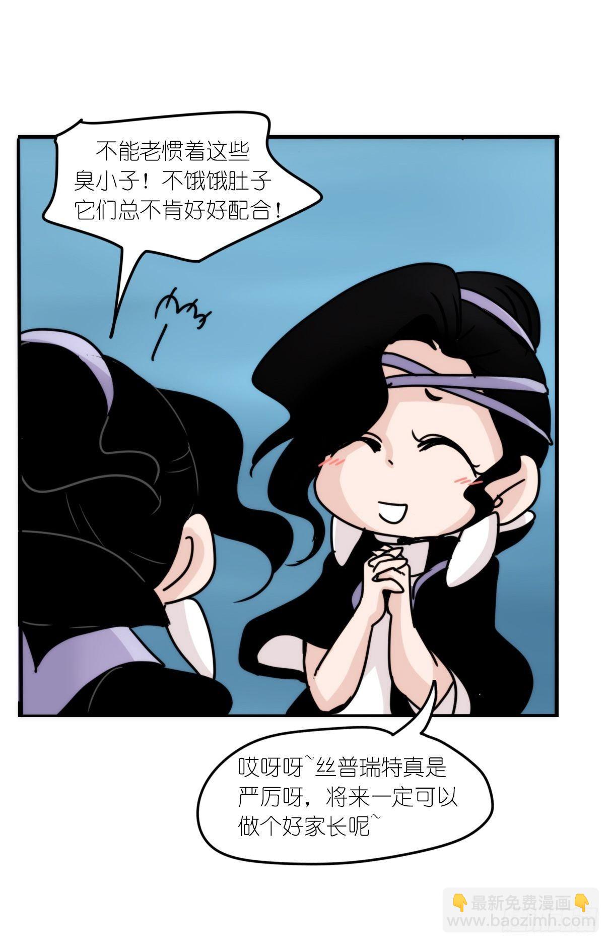 虎鲸篇：这些杀手不太冷02-第175话