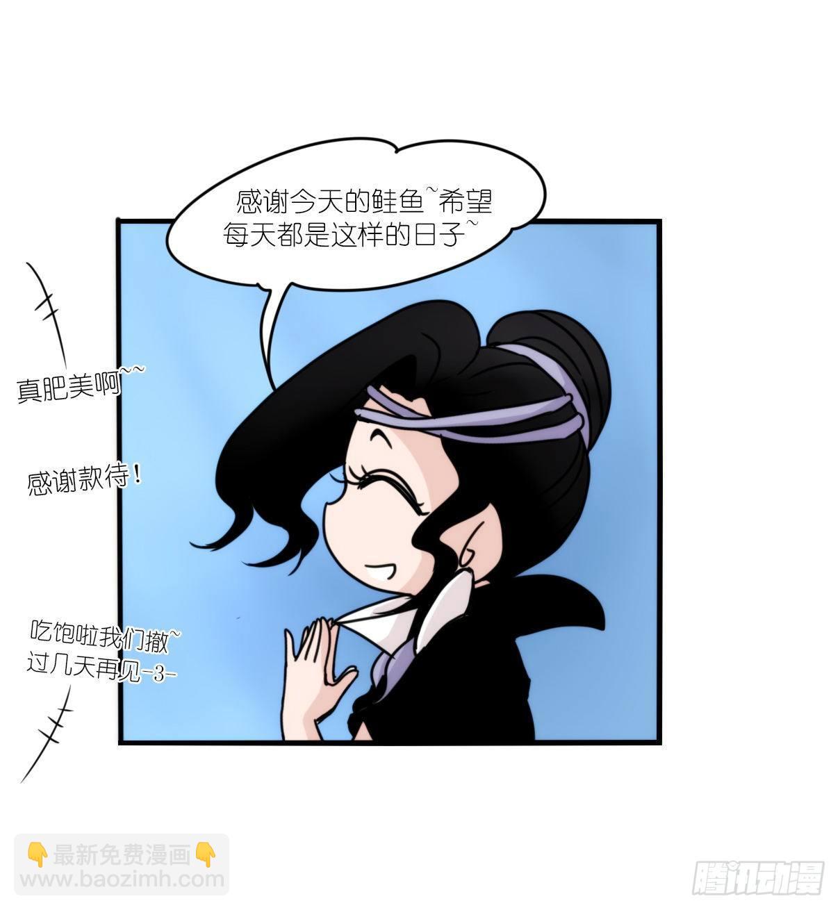 虎鲸篇：这些杀手不太冷02-第175话