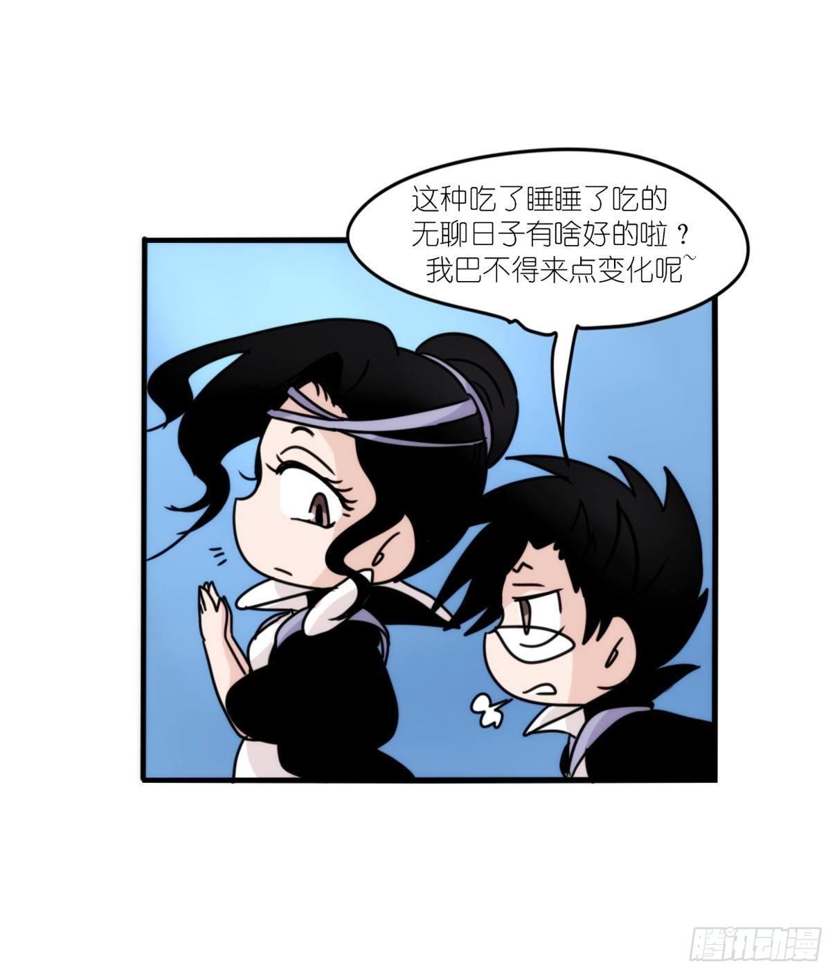 虎鲸篇：这些杀手不太冷02-第175话