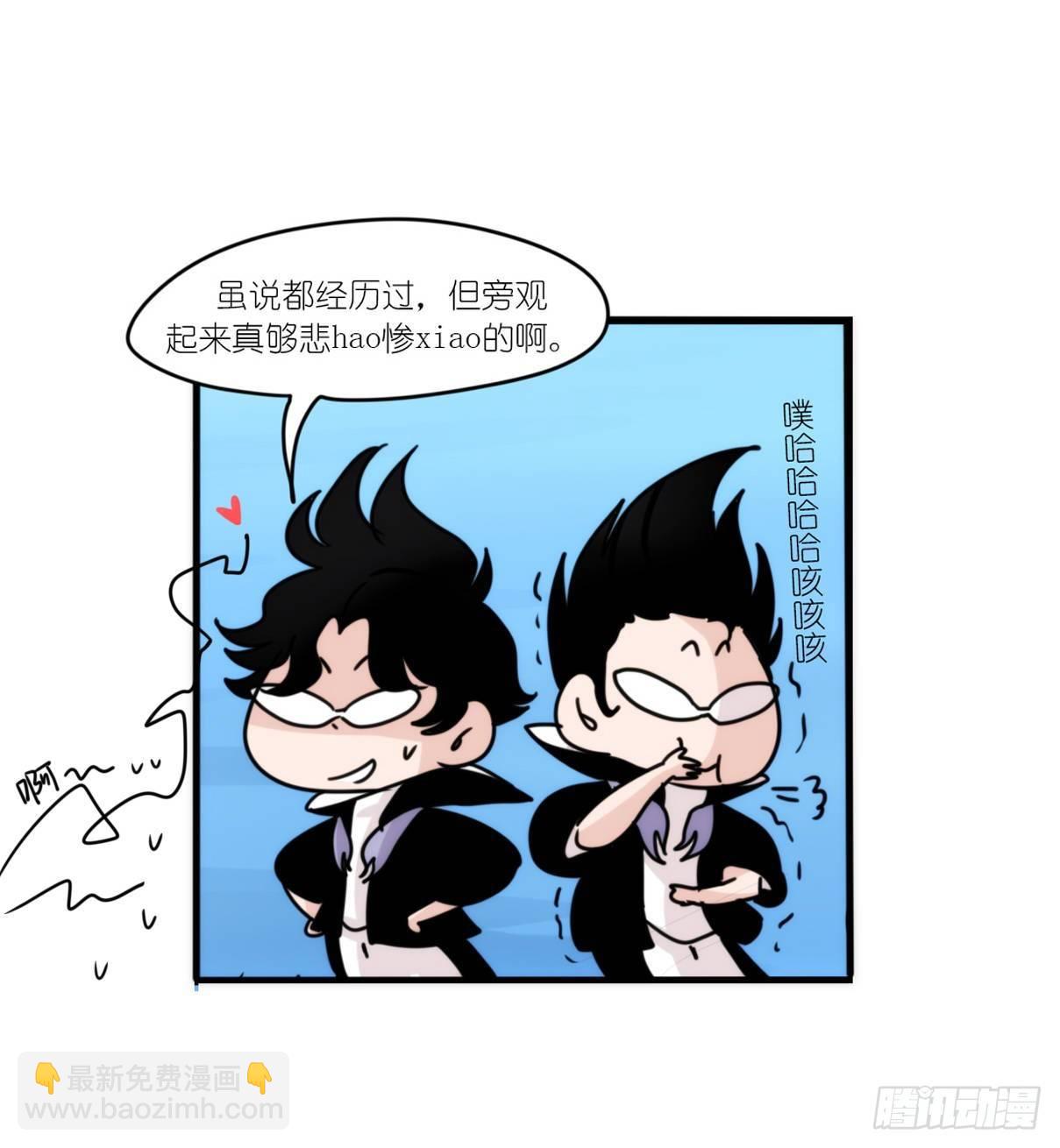 虎鲸篇：这些杀手不太冷02-第175话