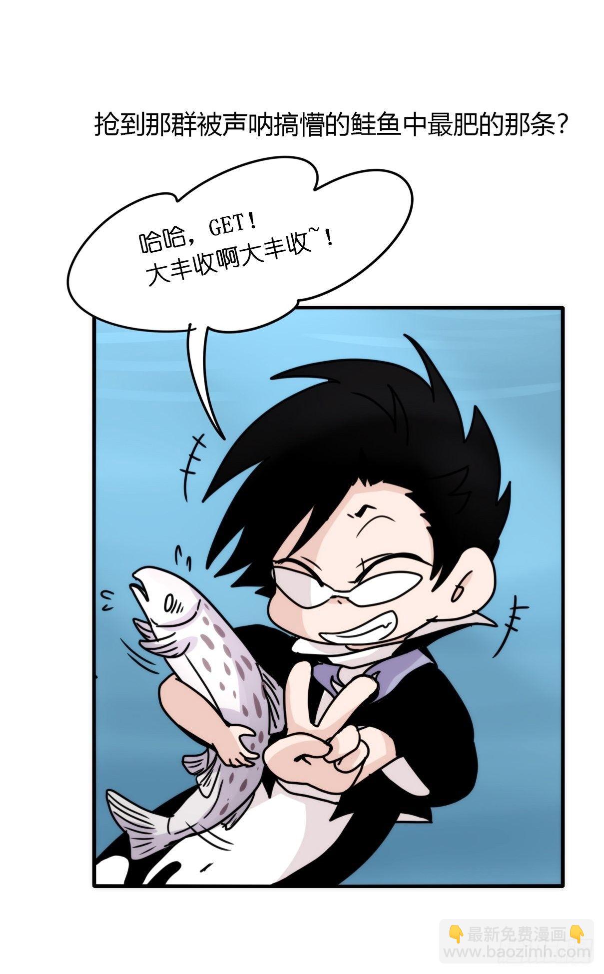 虎鲸篇：这些杀手不太冷02-第175话