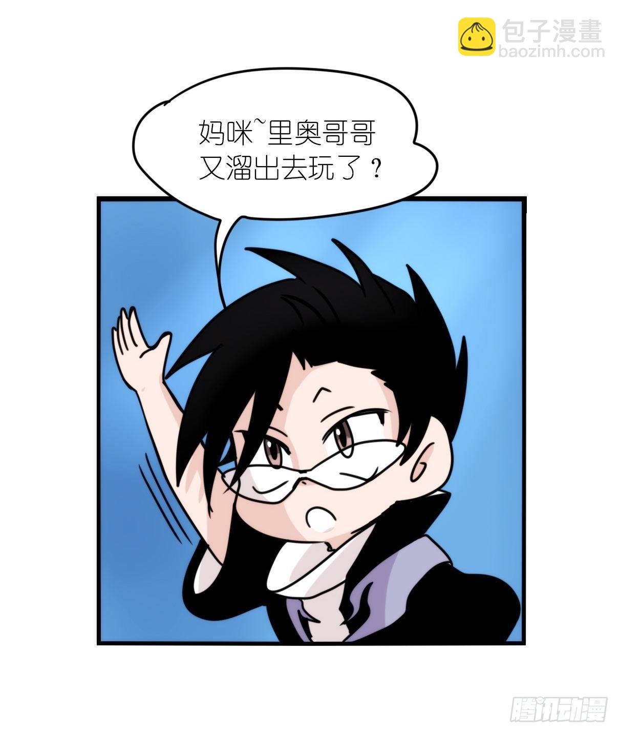 虎鲸篇：这些杀手不太冷02-第175话