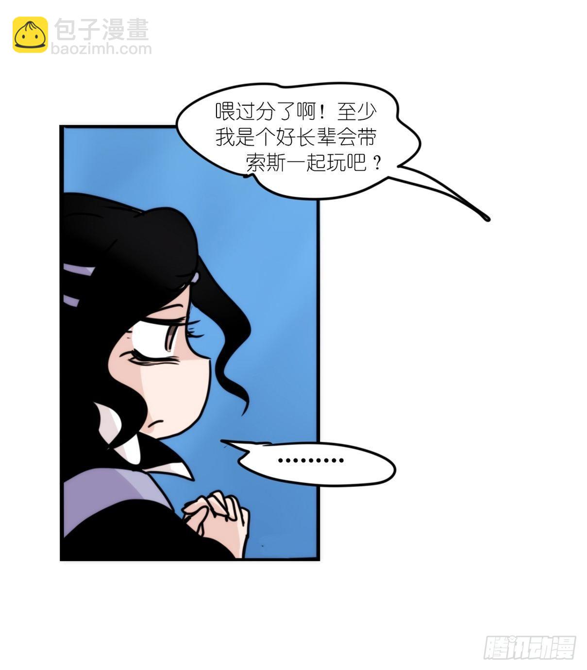 虎鲸篇：这些杀手不太冷02-第175话