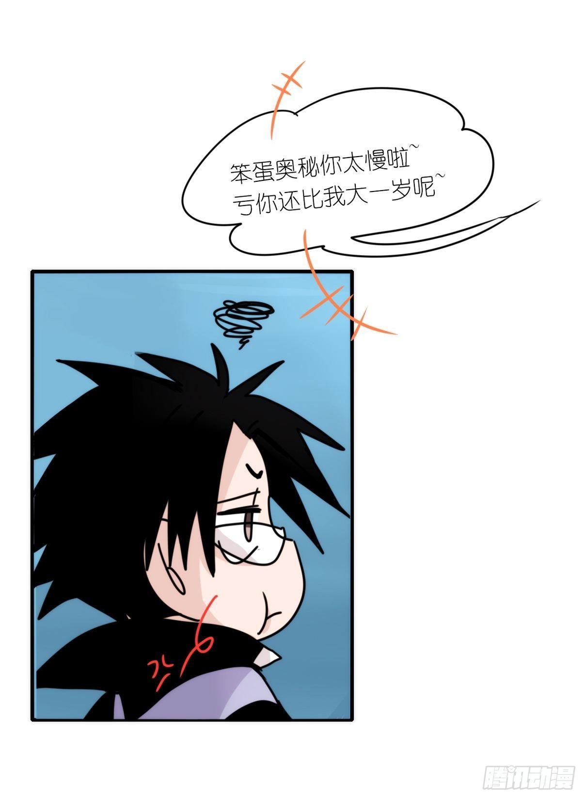 虎鲸篇：这些杀手不太冷02-第175话