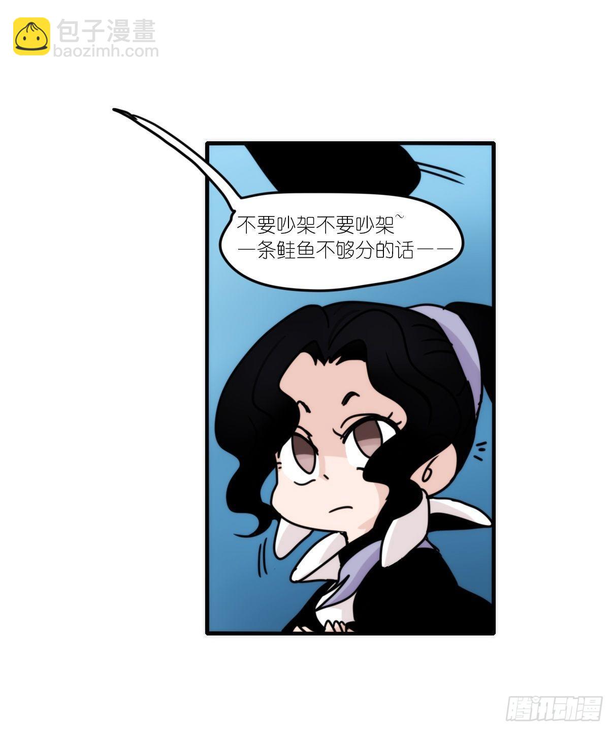 虎鲸篇：这些杀手不太冷02-第175话