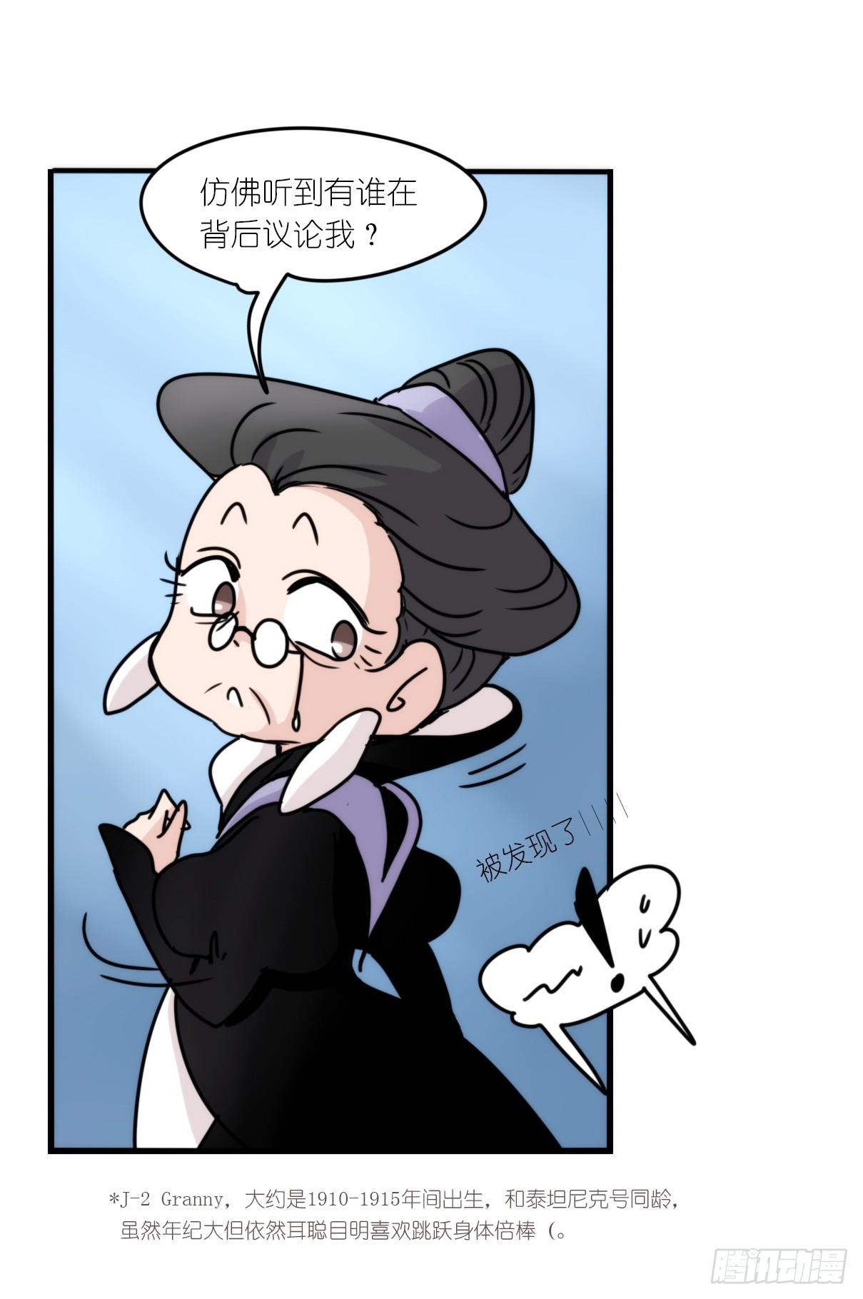 虎鲸篇：这些杀手不太冷04-第177话