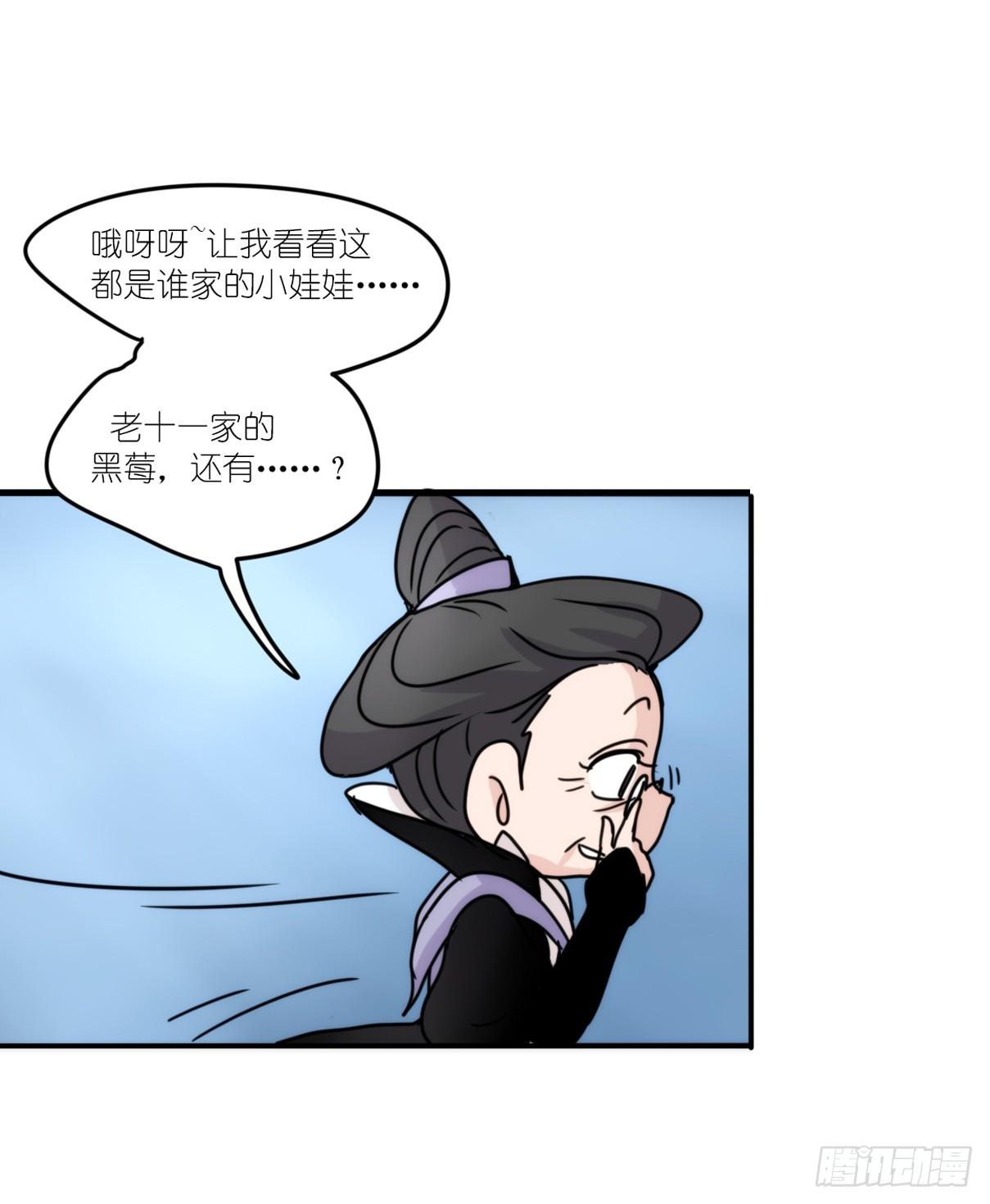 虎鲸篇：这些杀手不太冷04-第177话