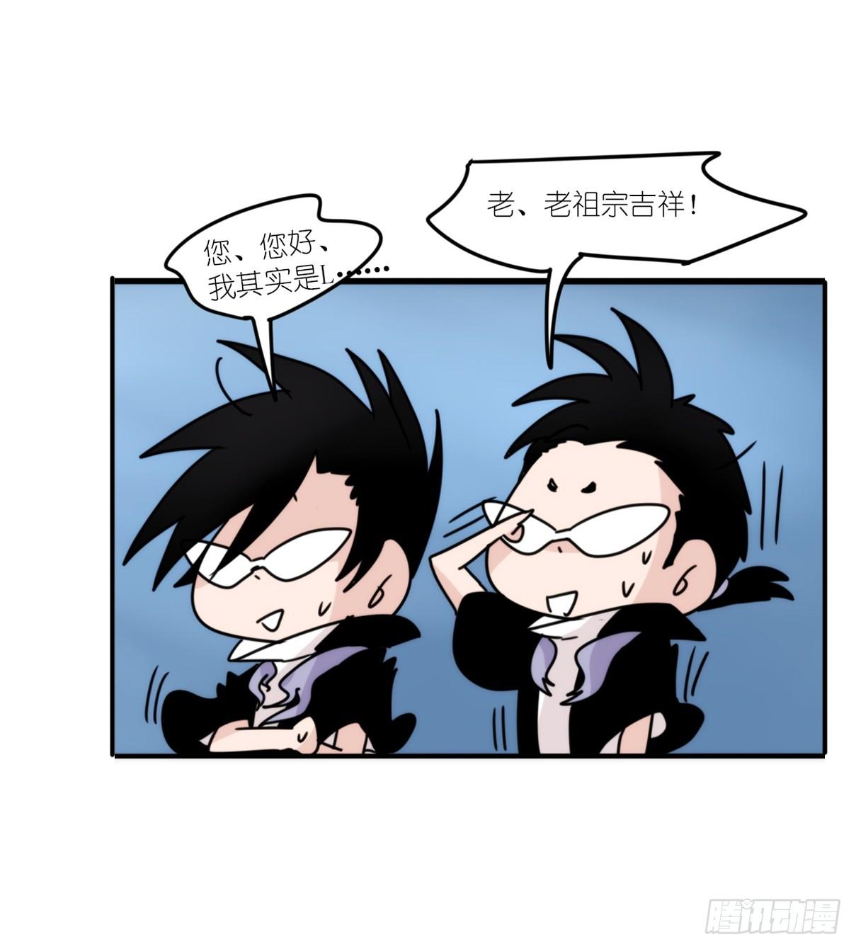 虎鲸篇：这些杀手不太冷04-第177话