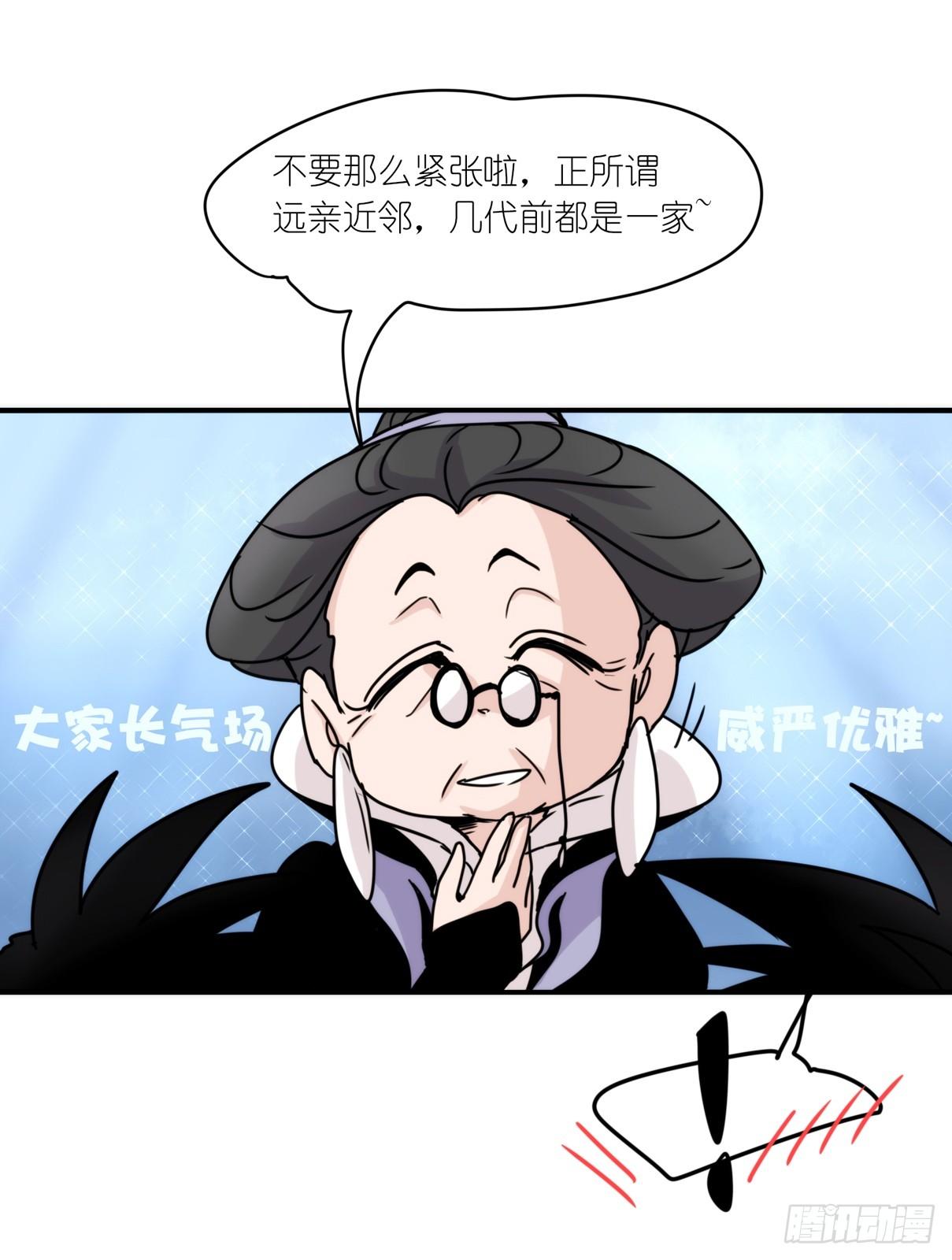 虎鲸篇：这些杀手不太冷04-第177话