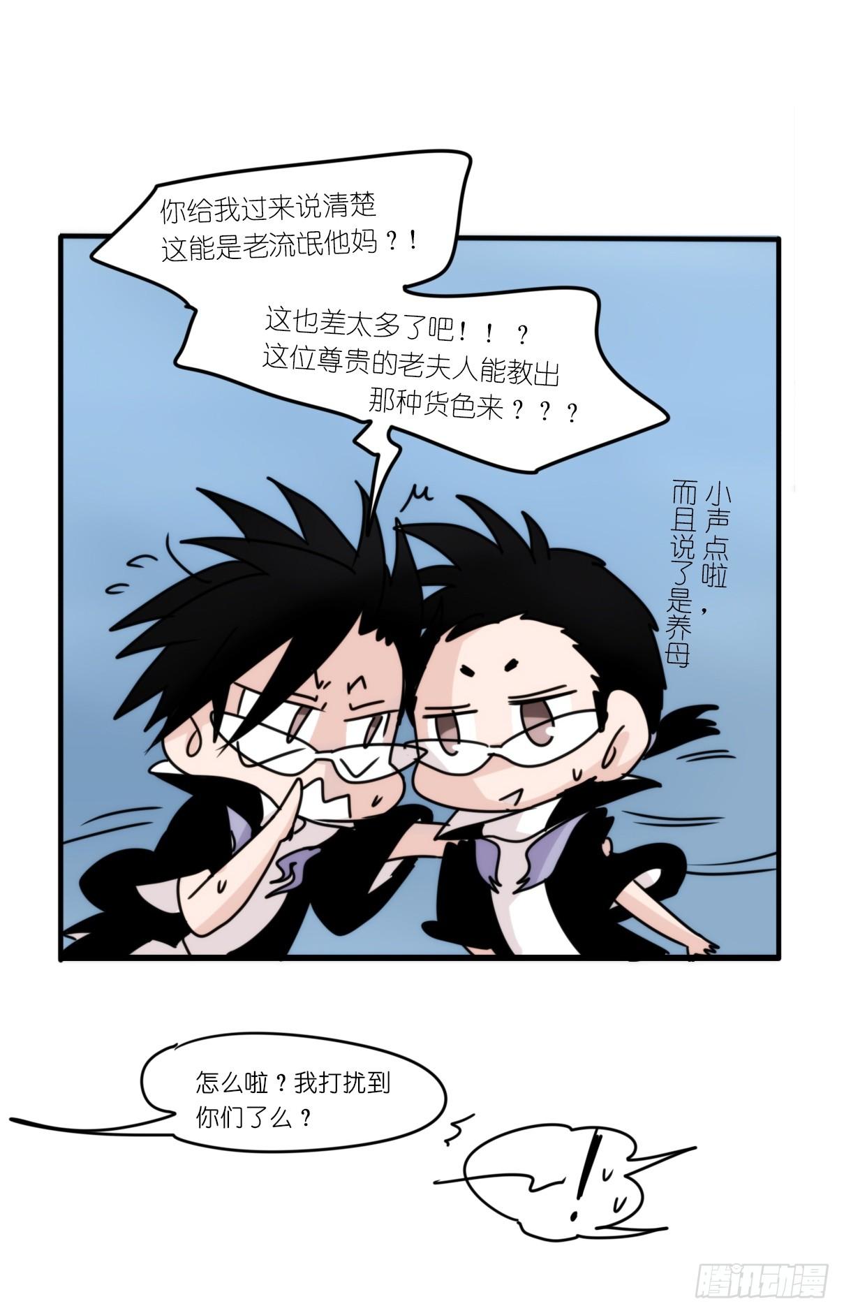 虎鲸篇：这些杀手不太冷04-第177话