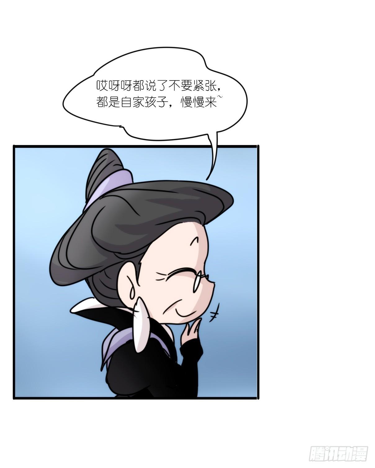 虎鲸篇：这些杀手不太冷04-第177话