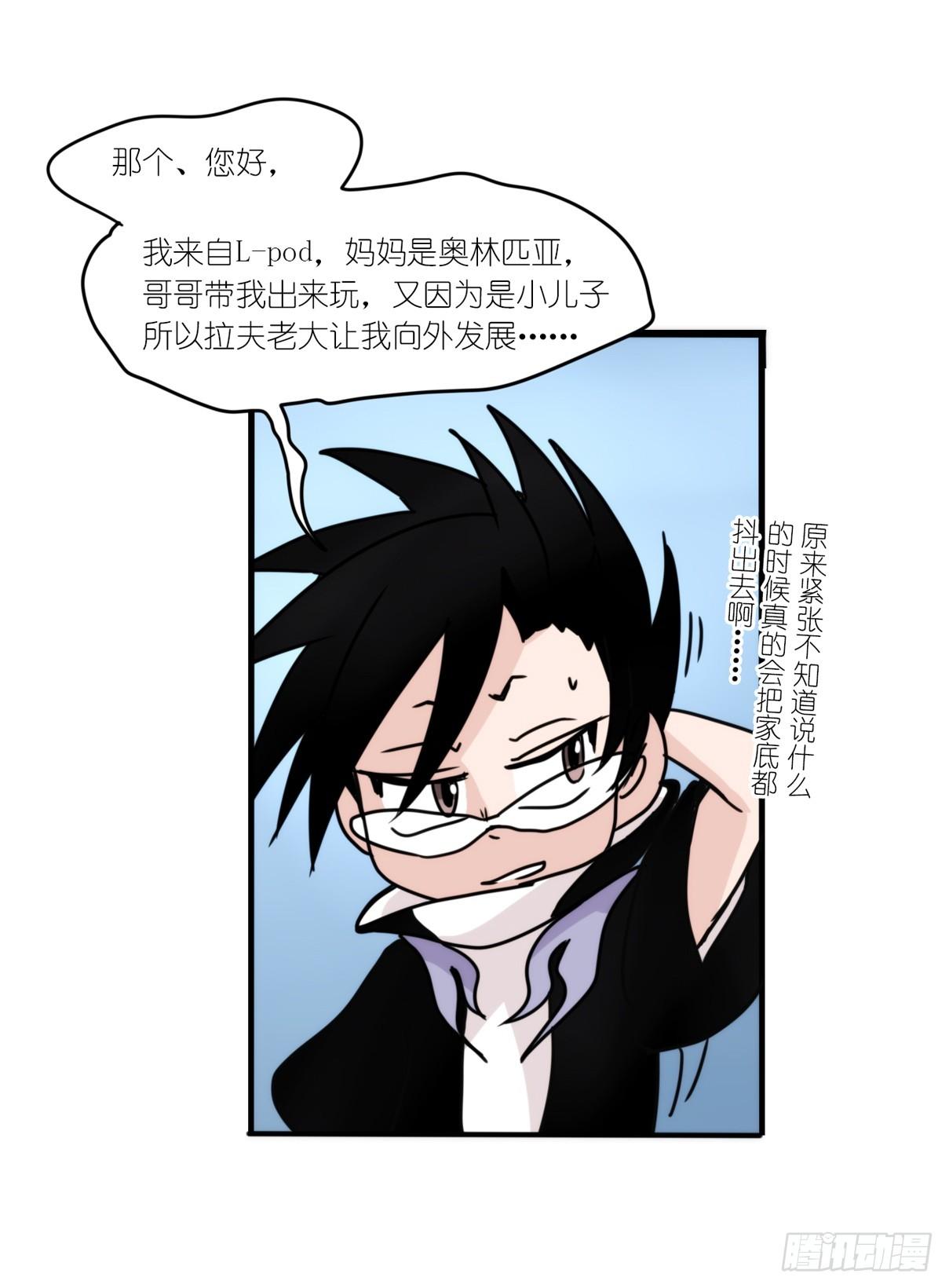 虎鲸篇：这些杀手不太冷04-第177话