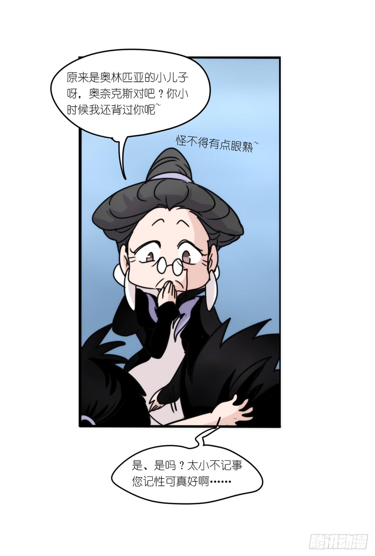 虎鲸篇：这些杀手不太冷04-第177话