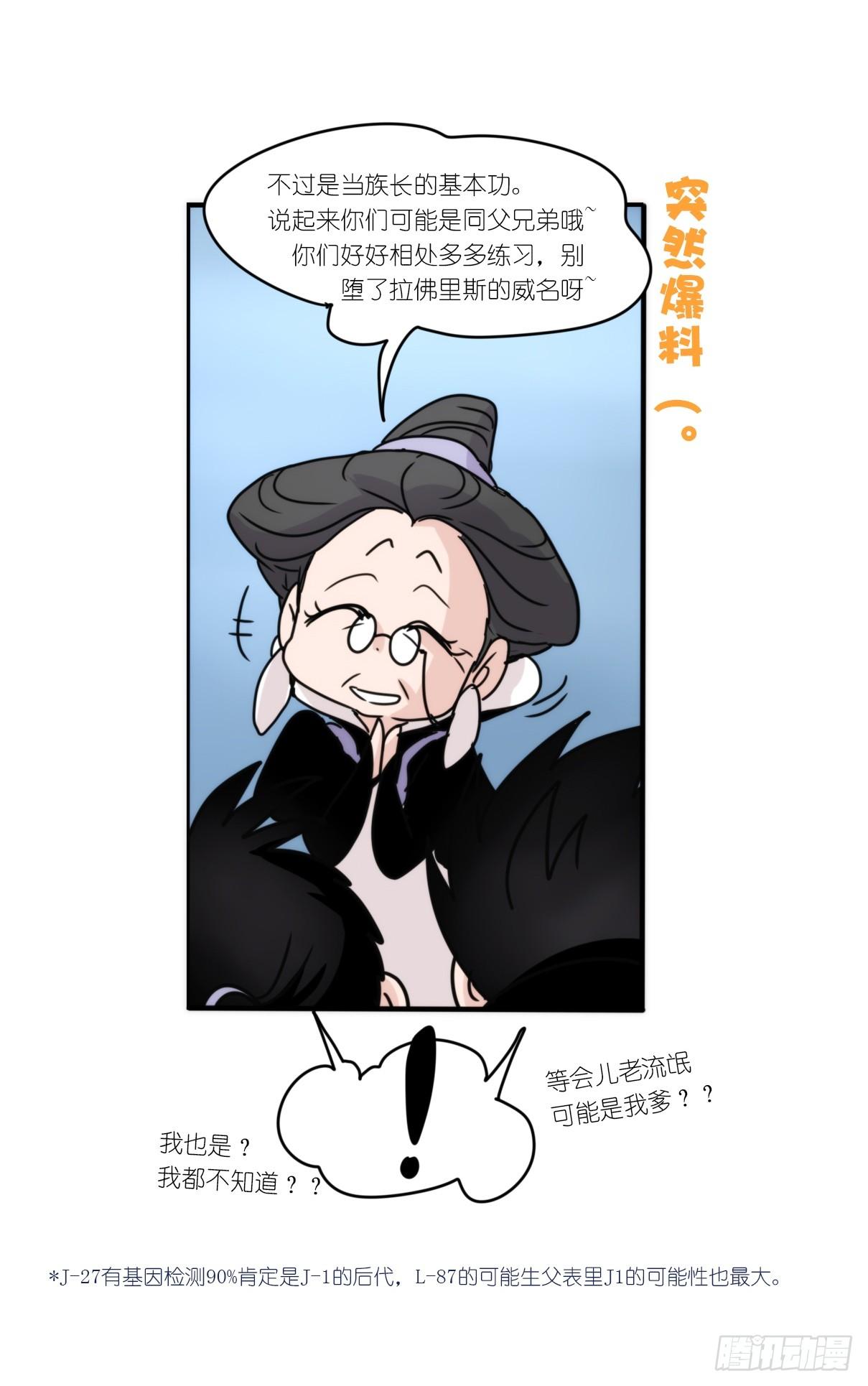 虎鲸篇：这些杀手不太冷04-第177话