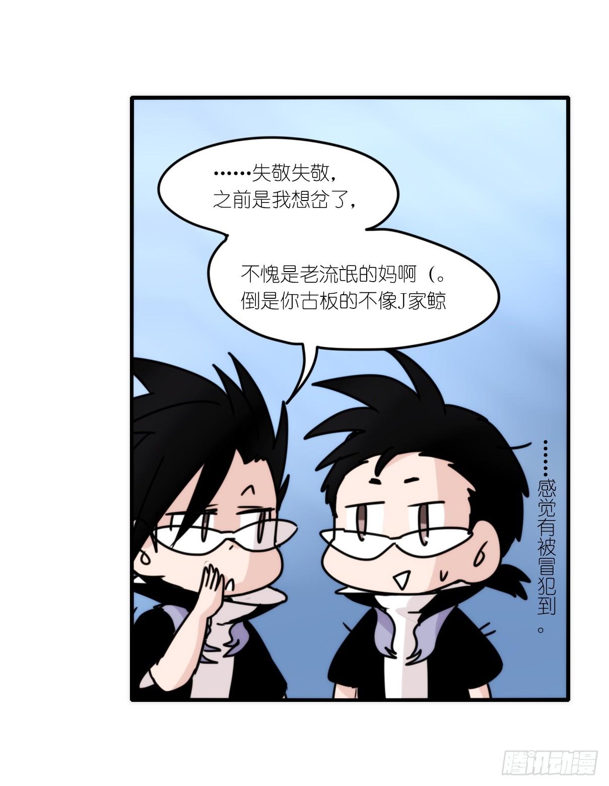 虎鲸篇：这些杀手不太冷04-第177话