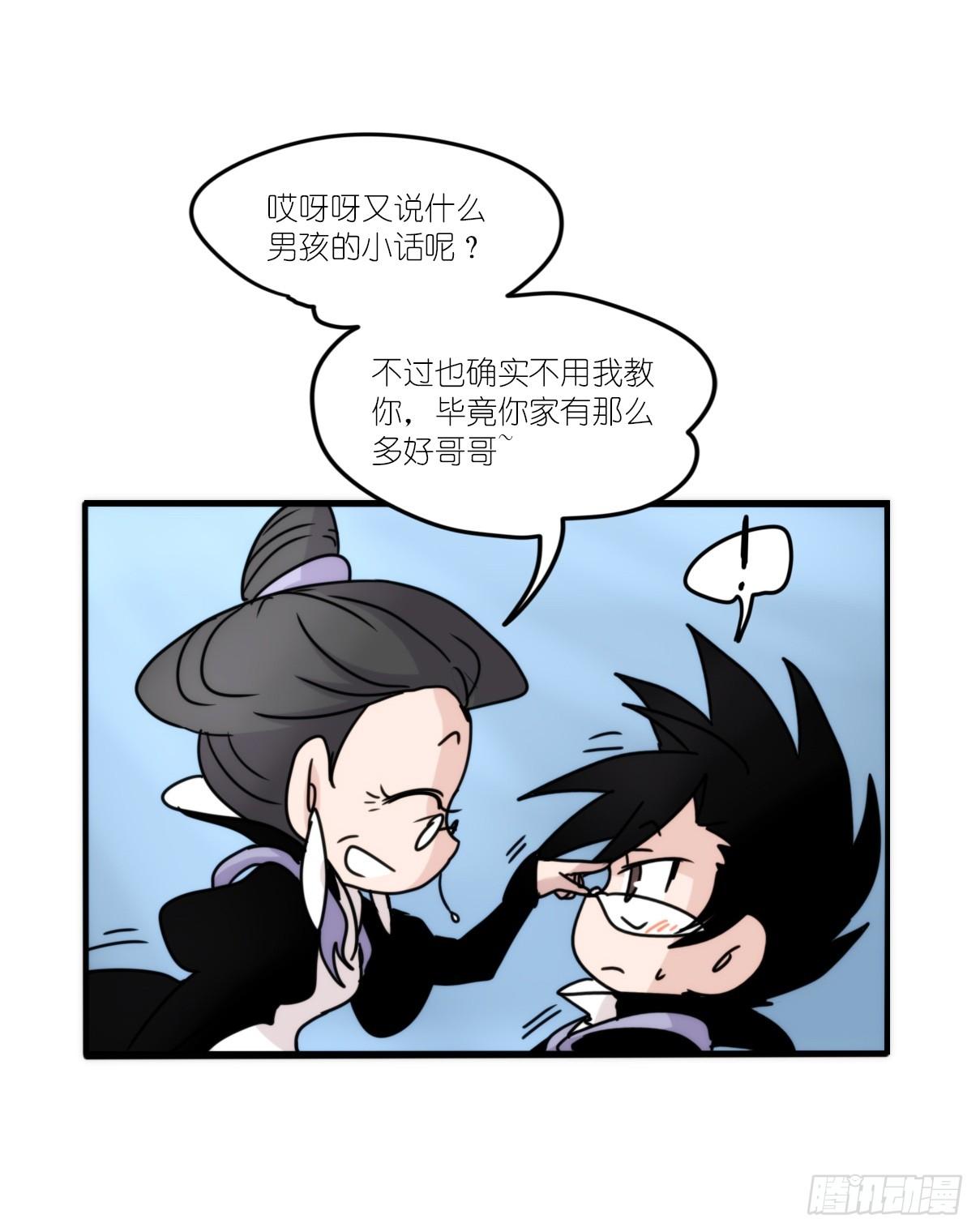 虎鲸篇：这些杀手不太冷04-第177话