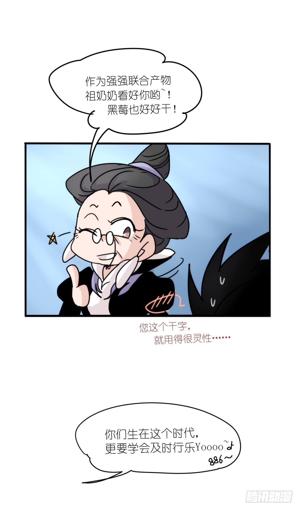 虎鲸篇：这些杀手不太冷04-第177话