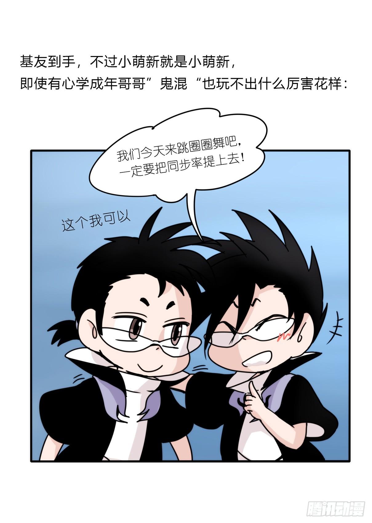 虎鲸篇：这些杀手不太冷04-第177话
