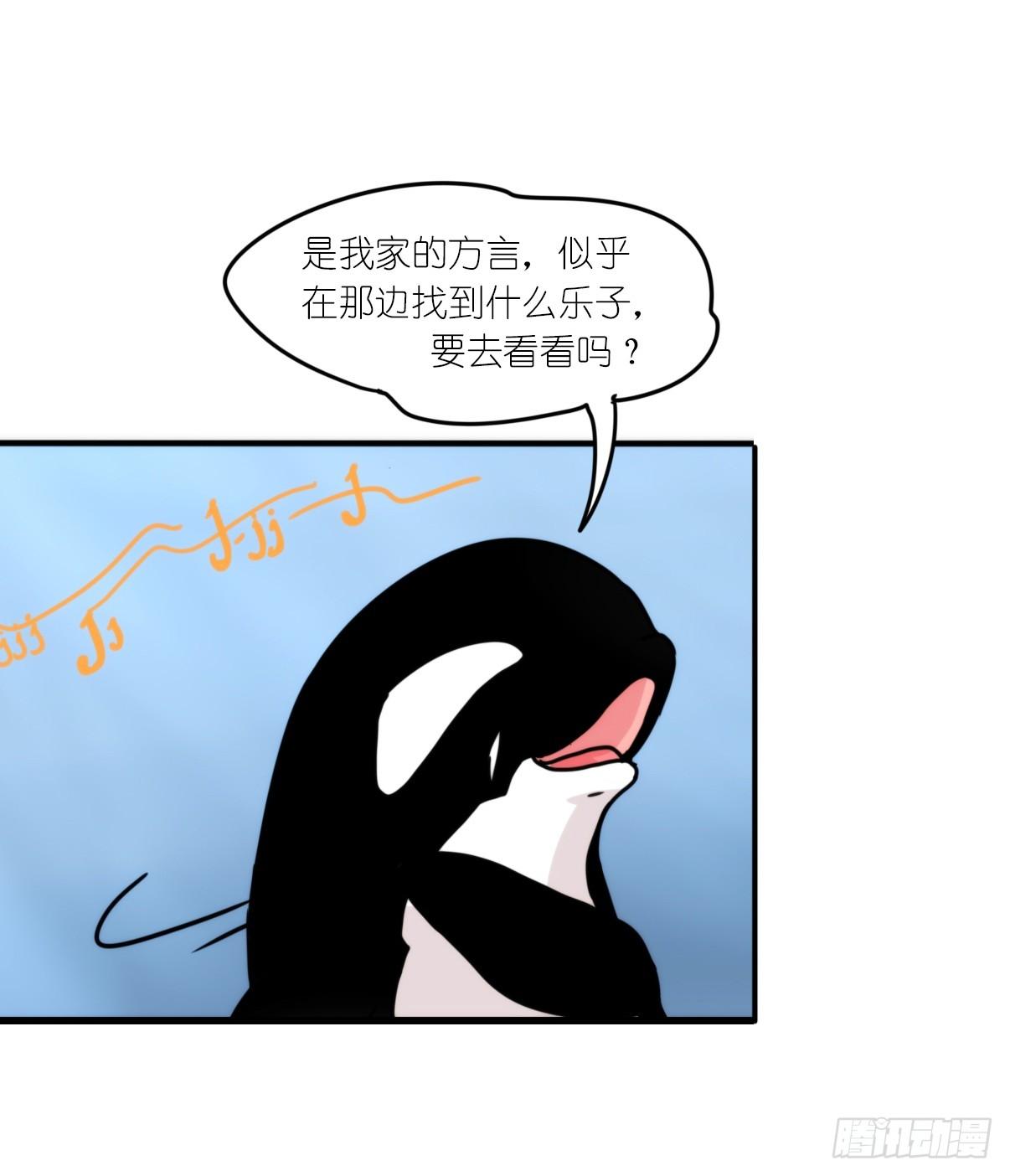 虎鲸篇：这些杀手不太冷04-第177话