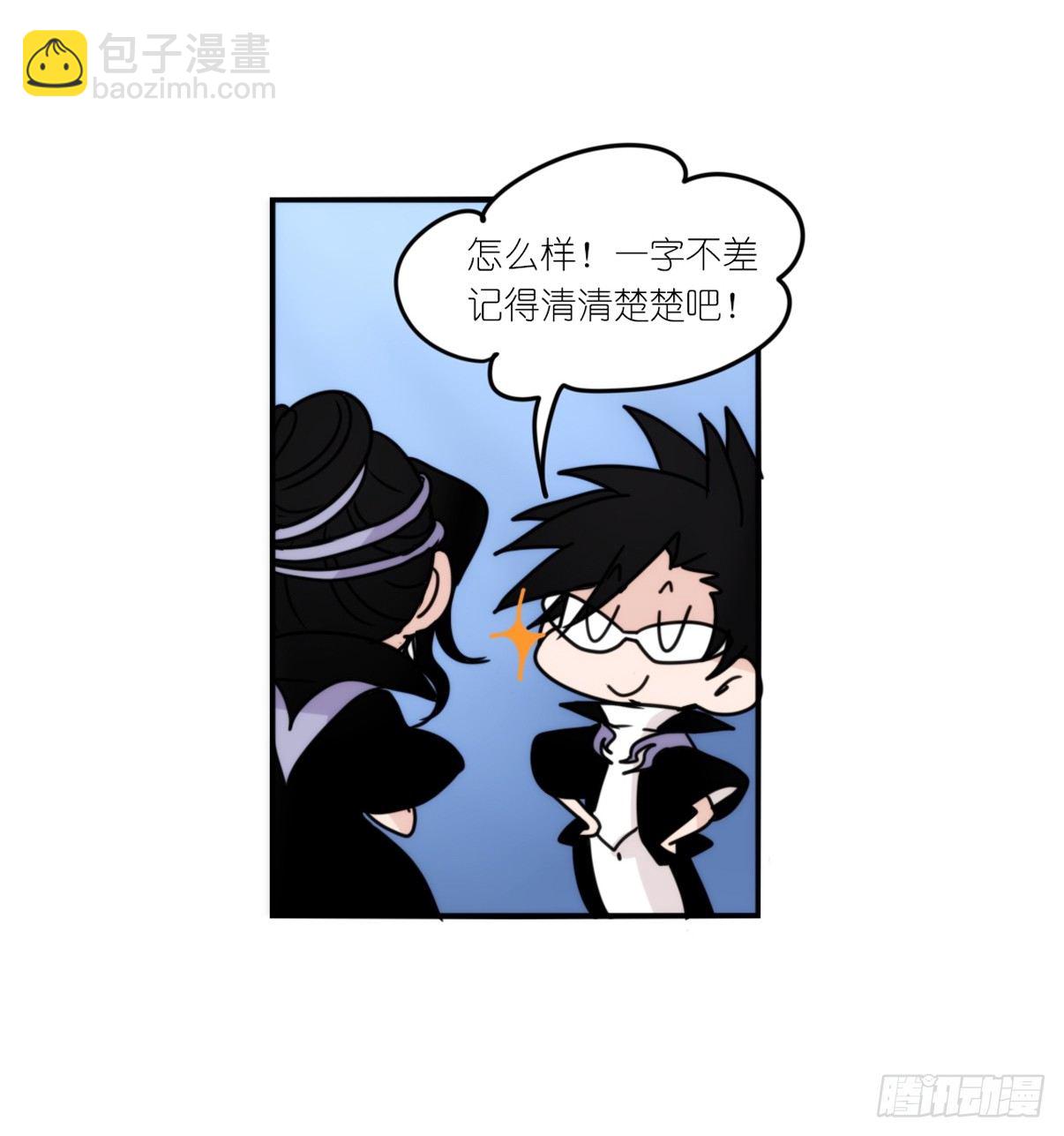 虎鲸篇：这些杀手不太冷06(1/2)-第179话