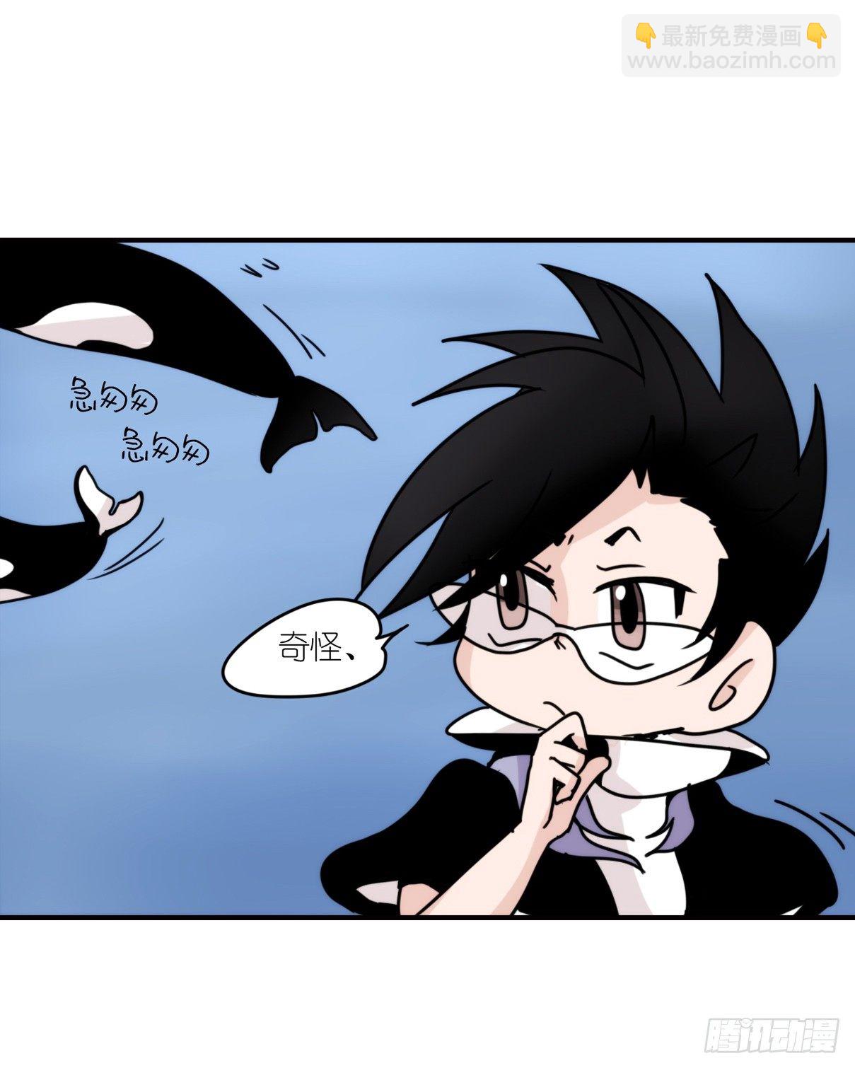 虎鲸篇：这些杀手不太冷06(1/2)-第179话