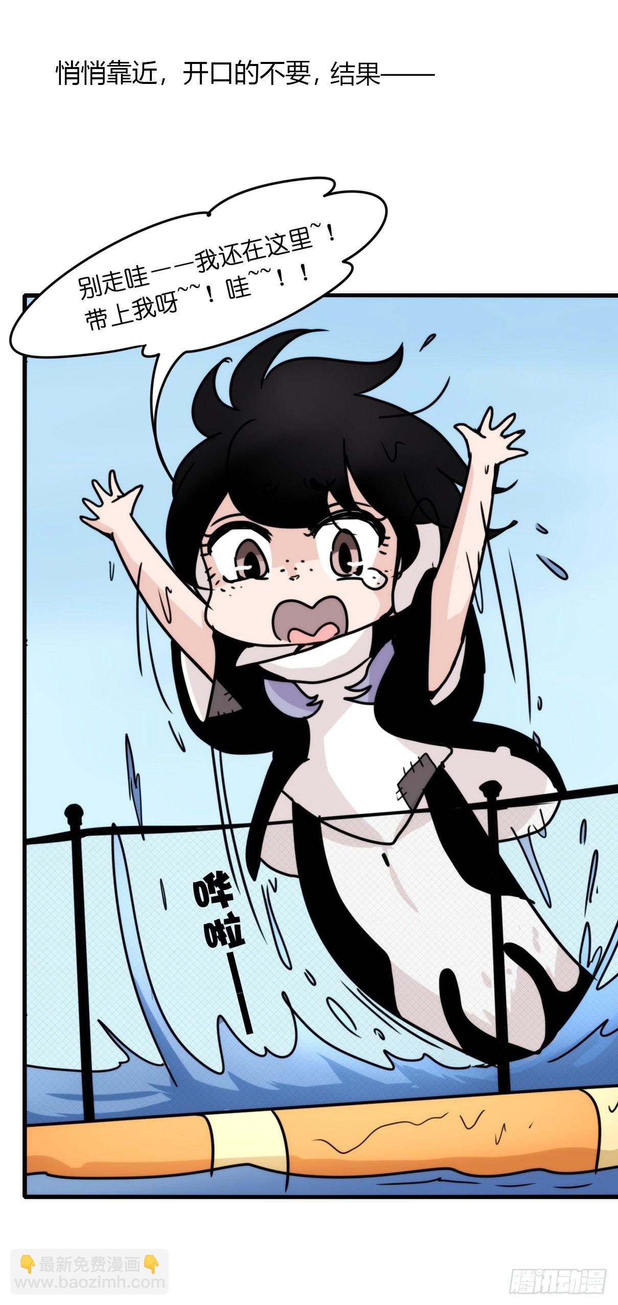 虎鲸篇：这些杀手不太冷06(1/2)-第179话