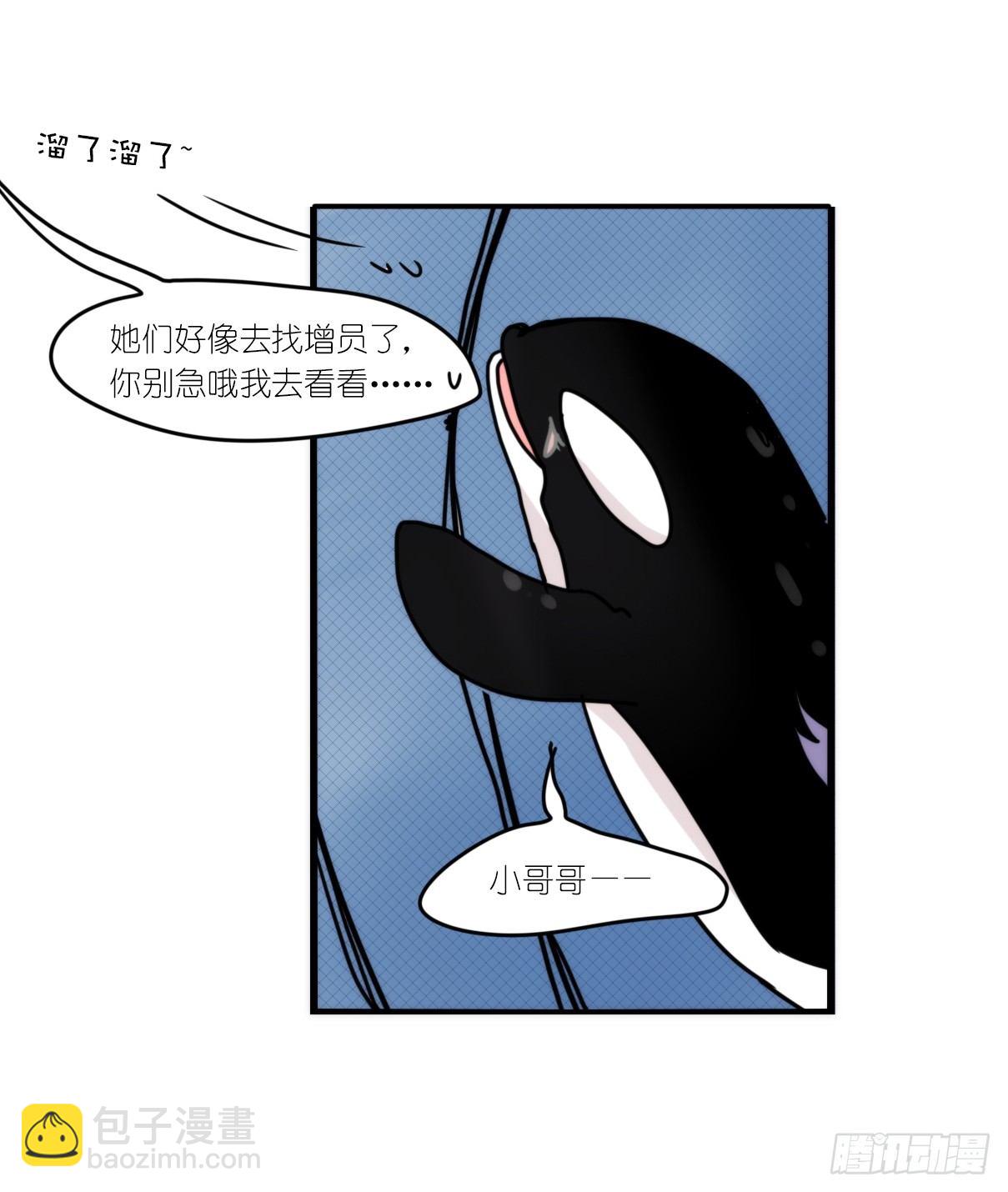 虎鲸篇：这些杀手不太冷06(1/2)-第179话