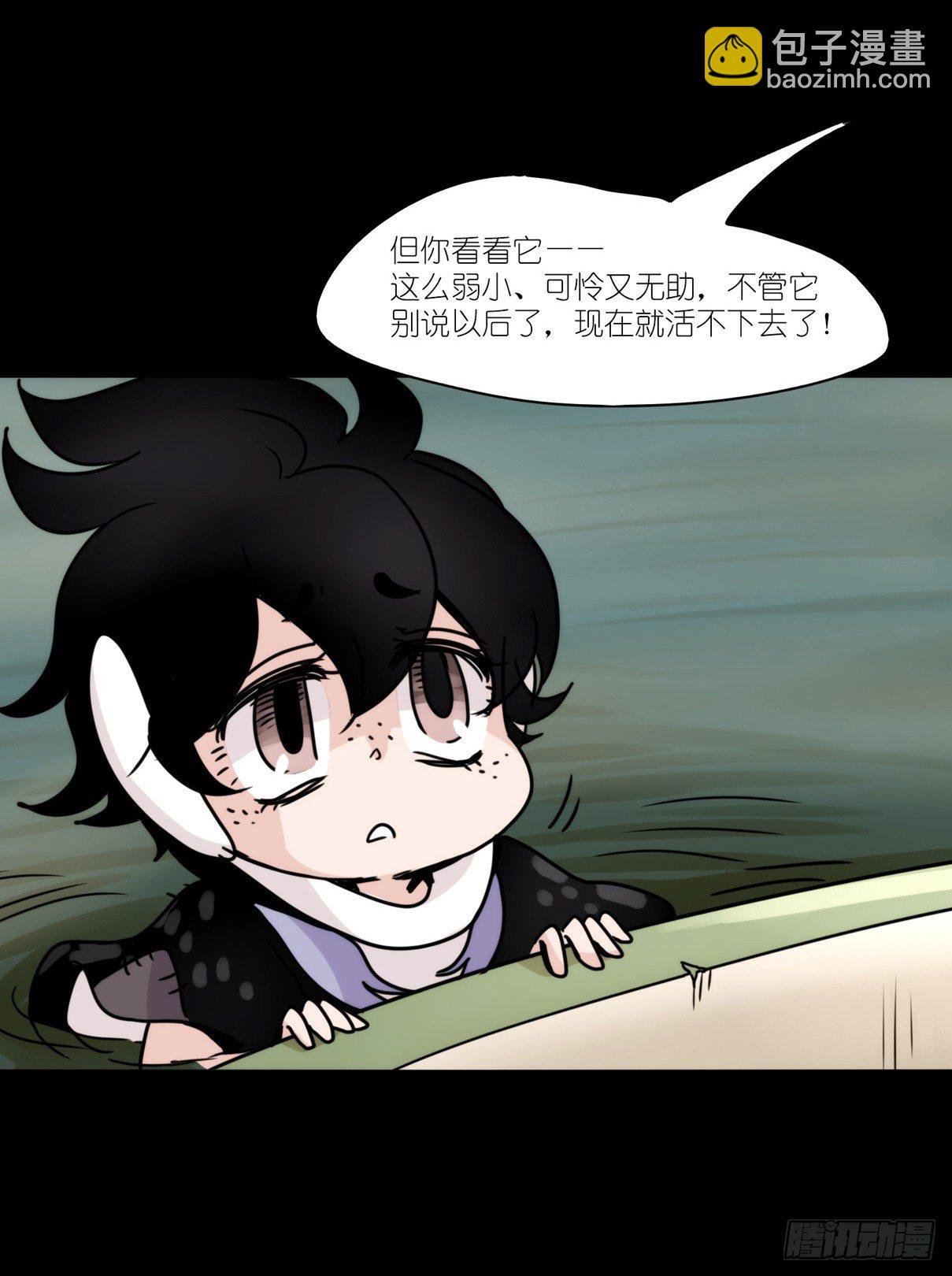 虎鲸篇：这些杀手不太冷06(1/2)-第179话