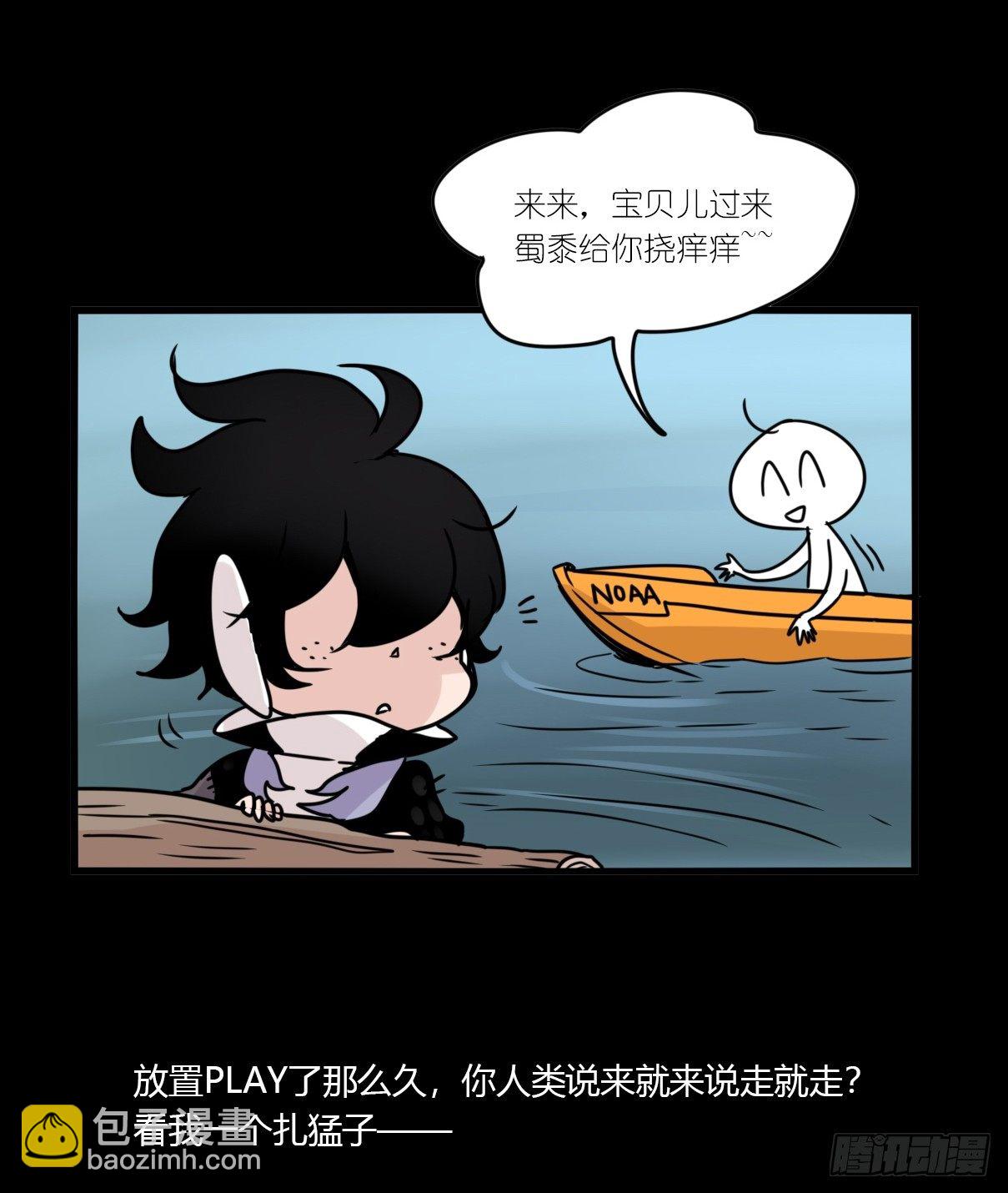 虎鲸篇：这些杀手不太冷06(1/2)-第179话
