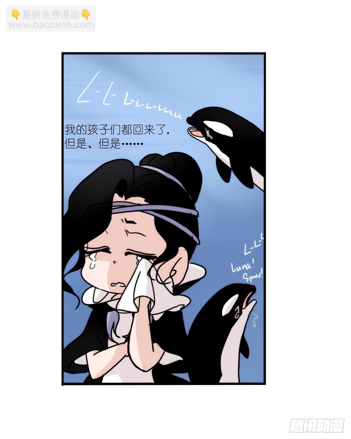 虎鲸篇：这些杀手不太冷06(1/2)-第179话