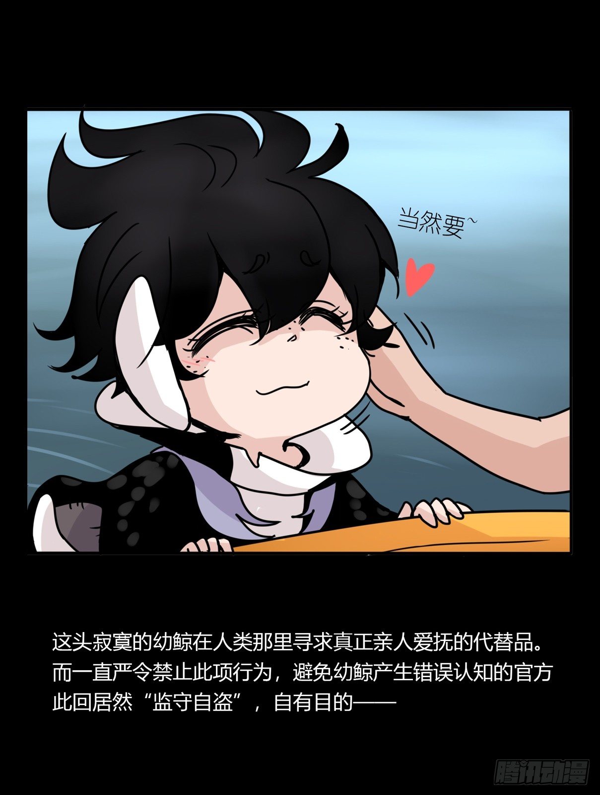 虎鲸篇：这些杀手不太冷06(1/2)-第179话