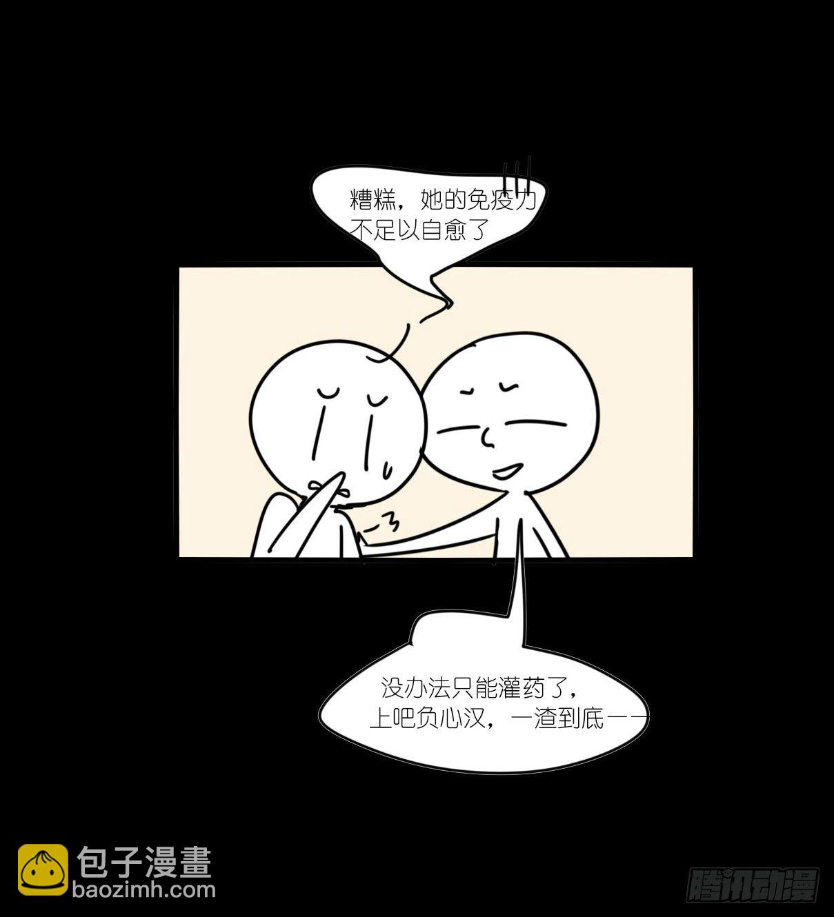虎鲸篇：这些杀手不太冷06(1/2)-第179话