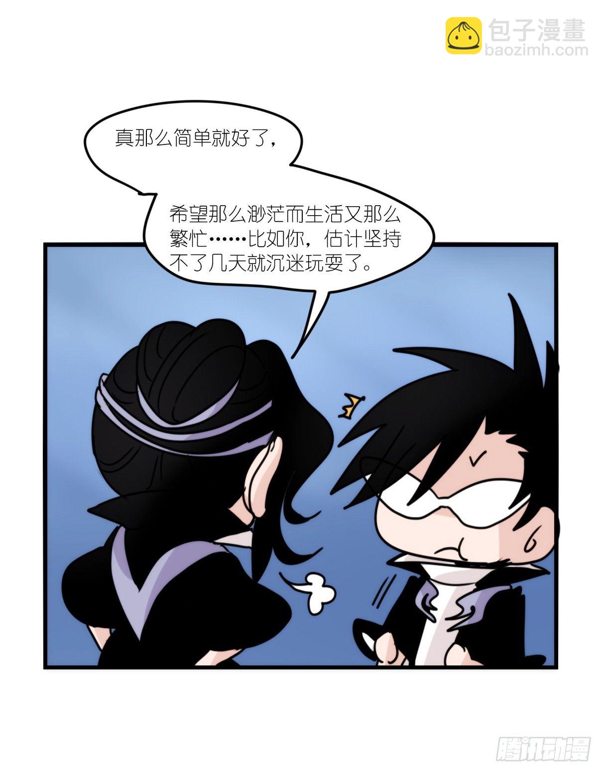 虎鲸篇：这些杀手不太冷06(1/2)-第179话
