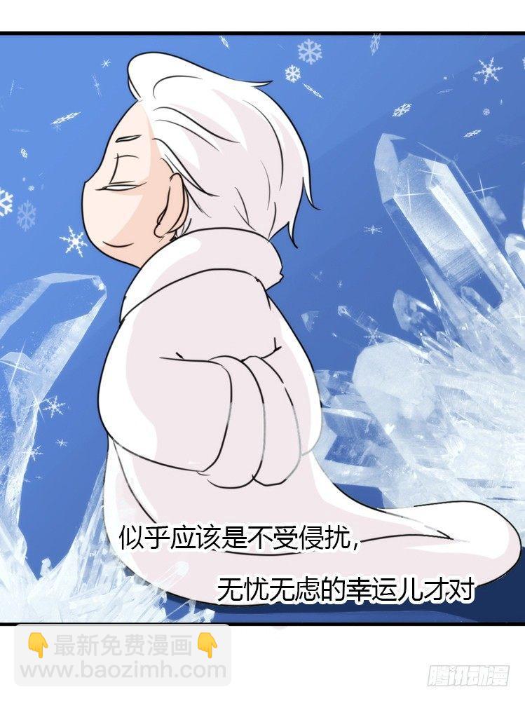 飞吧小少爷：再相逢-第19话