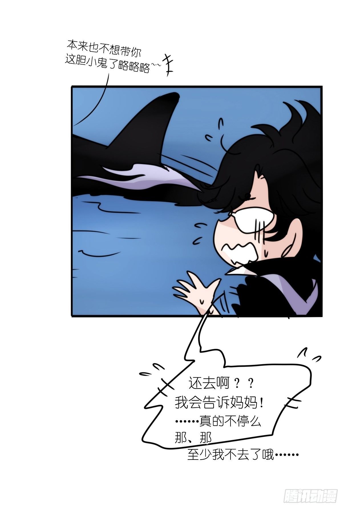 虎鲸篇：这些杀手不太冷08(1/2)-第181话